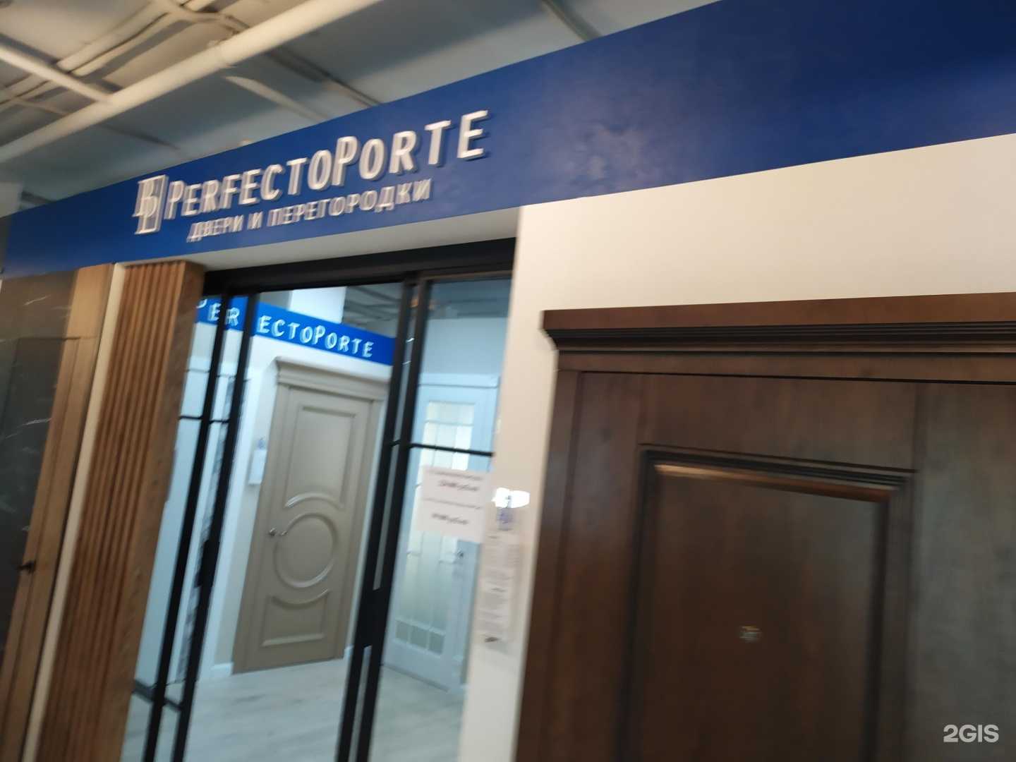 Отзывы на компанию Perfecto Porte в Самаре c фото