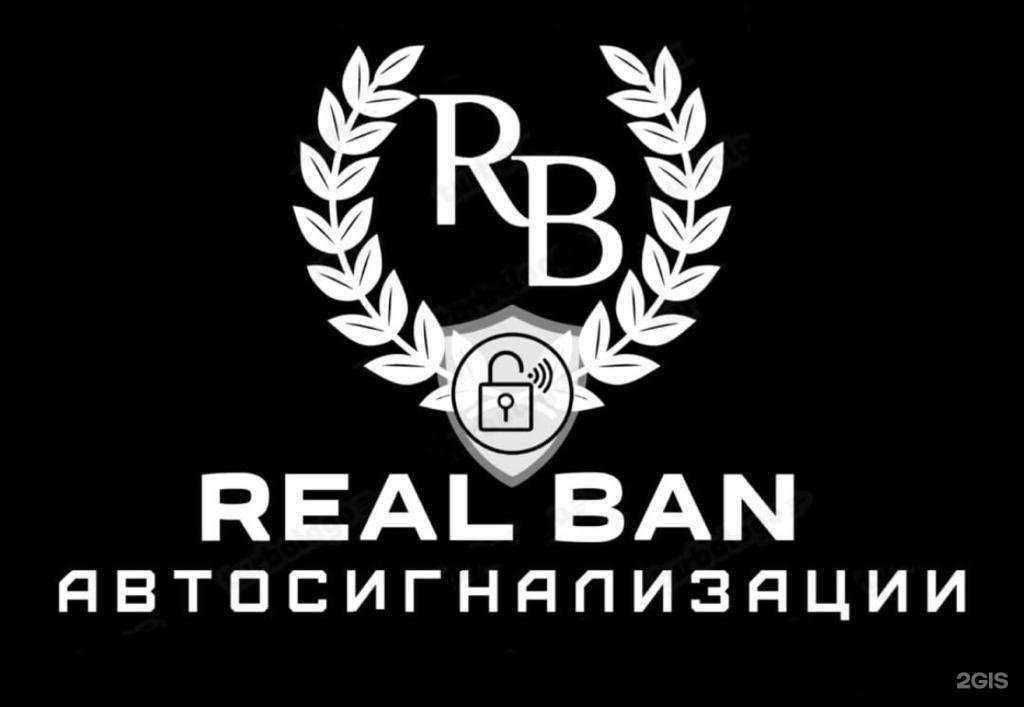 Отзывы на компанию Real ban в г. Томск c фото