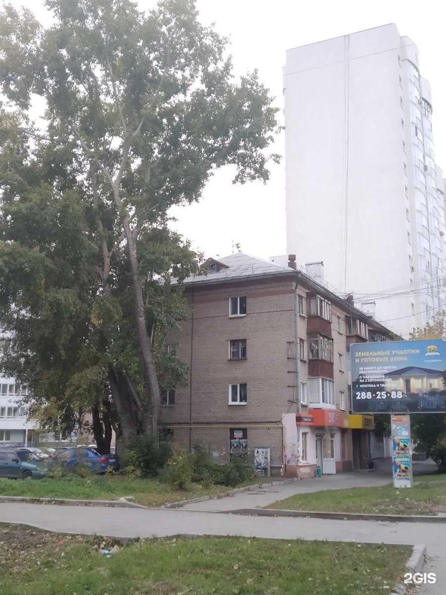 Отзывы на компанию Для вас в Екатеринбурге c фото - фотография 2 из 2