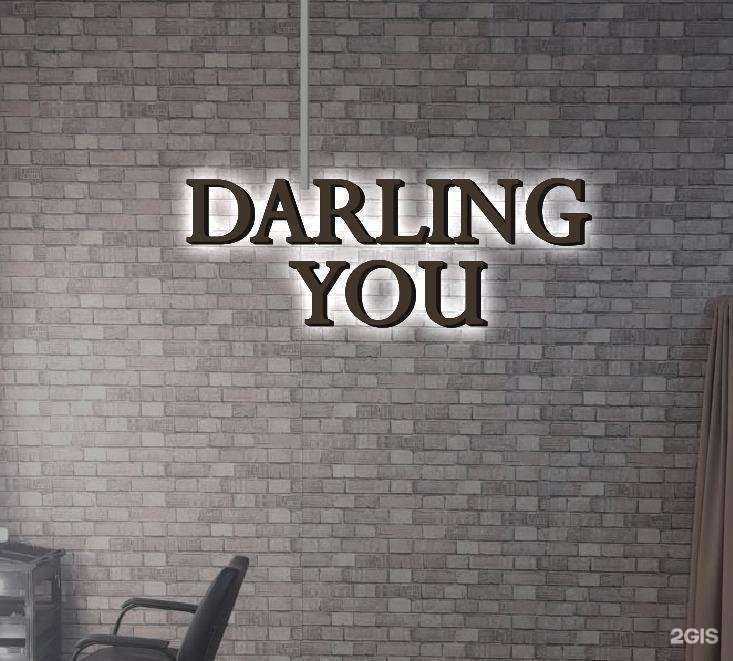 Отзывы на компанию Darling you в г. Новосибирск c фото