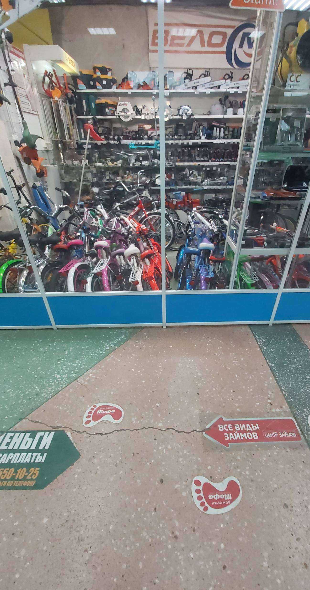 Отзывы на компанию Магазин бензо-электроинструментов, велосипедов и велозапчастей в г. Ангарск c фото