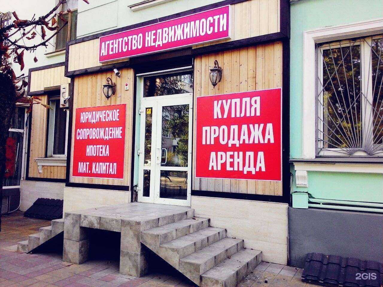 Отзывы на компанию Капитан в г. Краснодар c фото