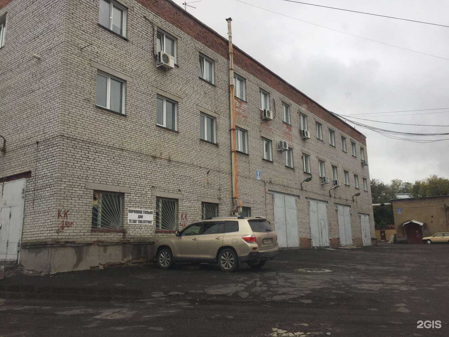 Отзывы на компанию СибАЗ в Новосибирске c фото