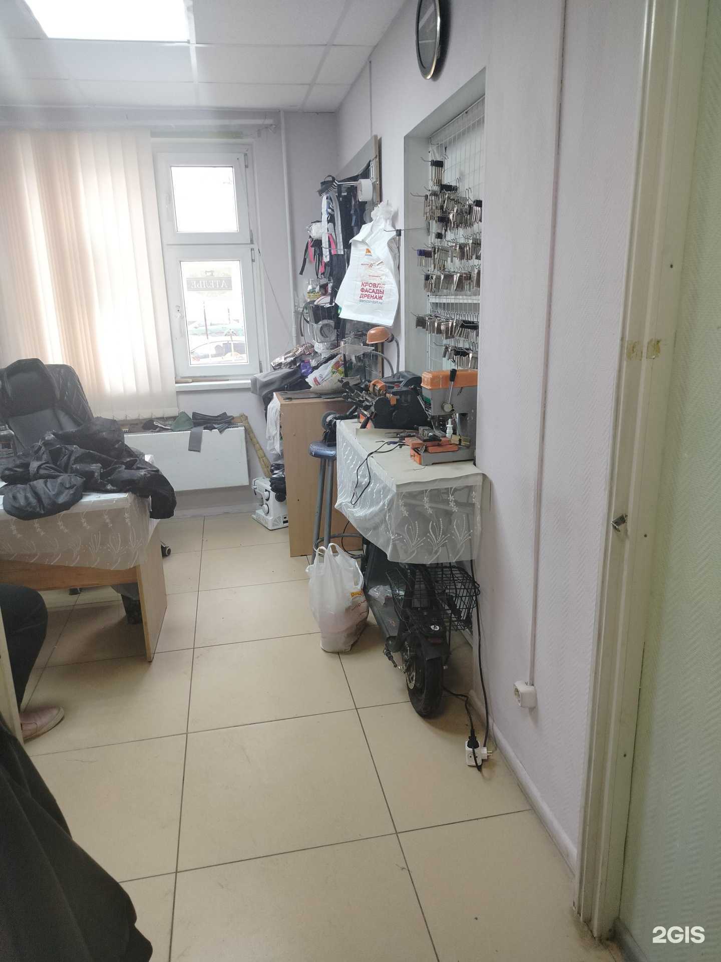 Отзывы на компанию Дом быта в Подольске c фото