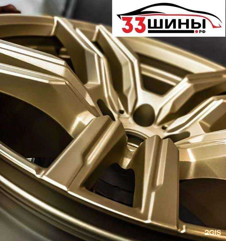 Отзывы на компанию 33шины.рф в Коврове c фото