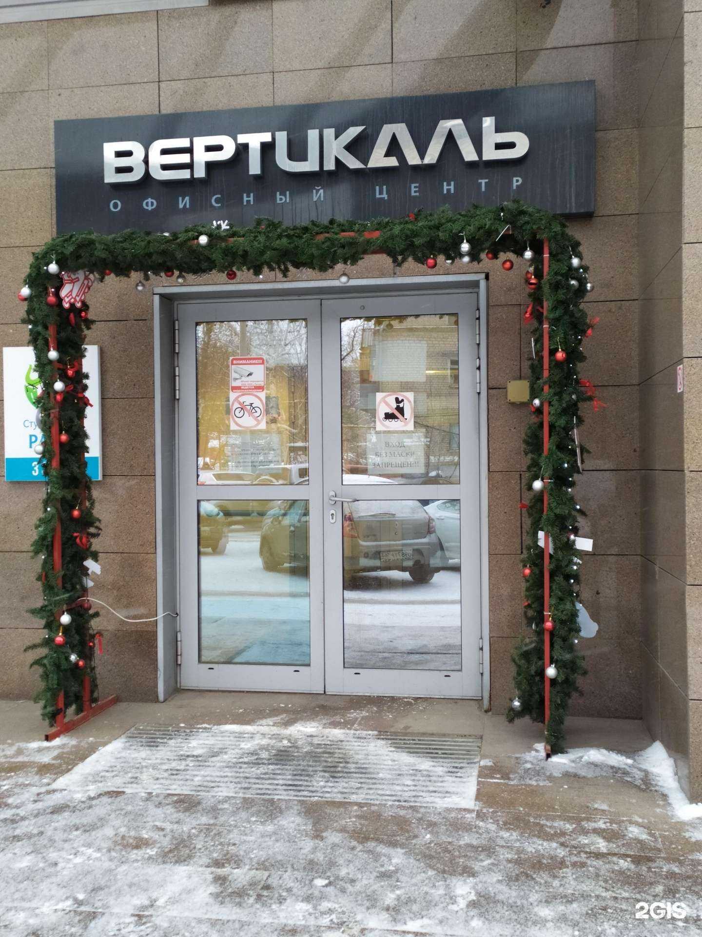 Отзывы на компанию Моделирование и цифровые двойники в г. Самара c фото