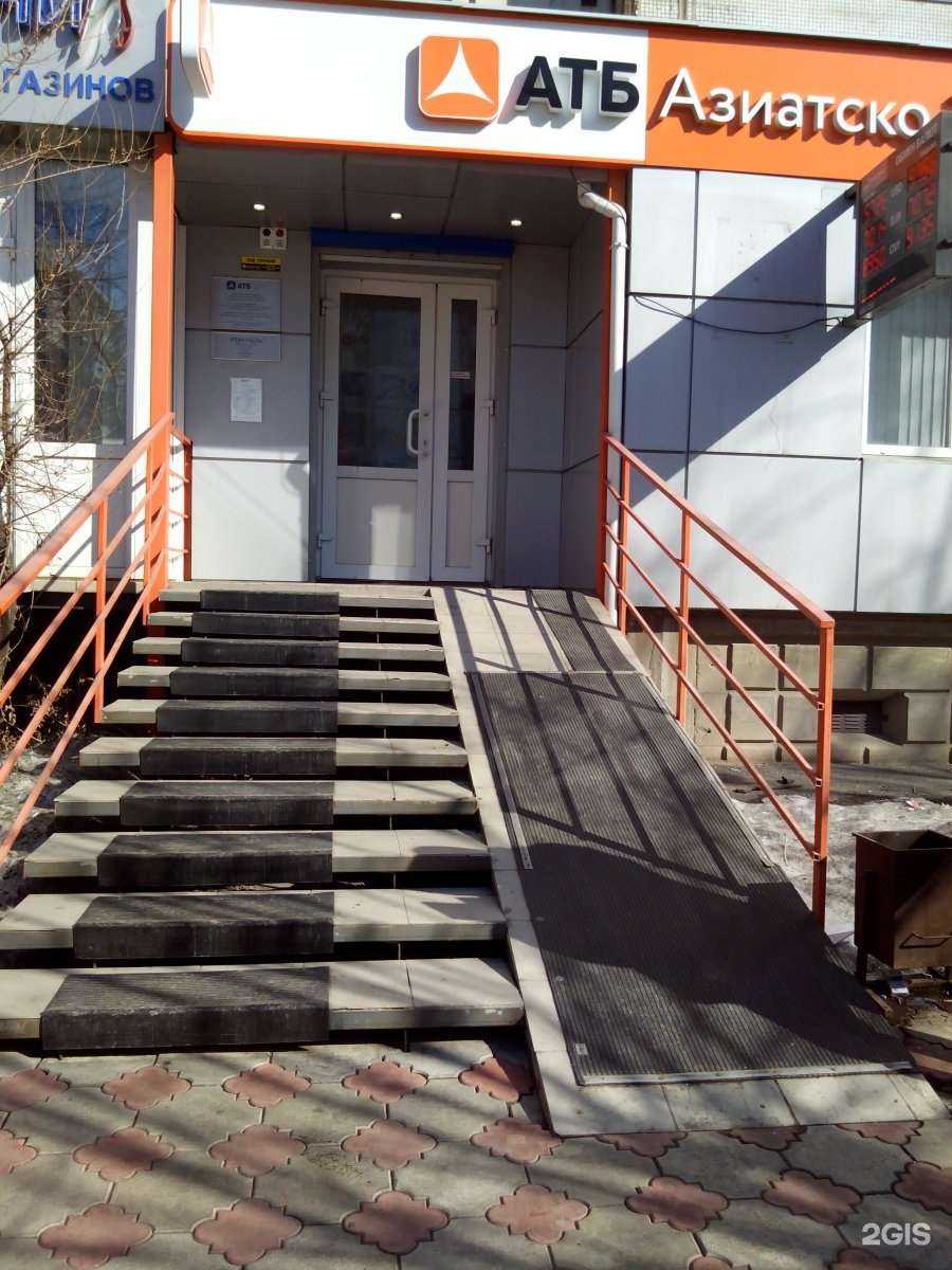 Отзывы на компанию Азиатско-Тихоокеанский банк в г. Красноярск c фото