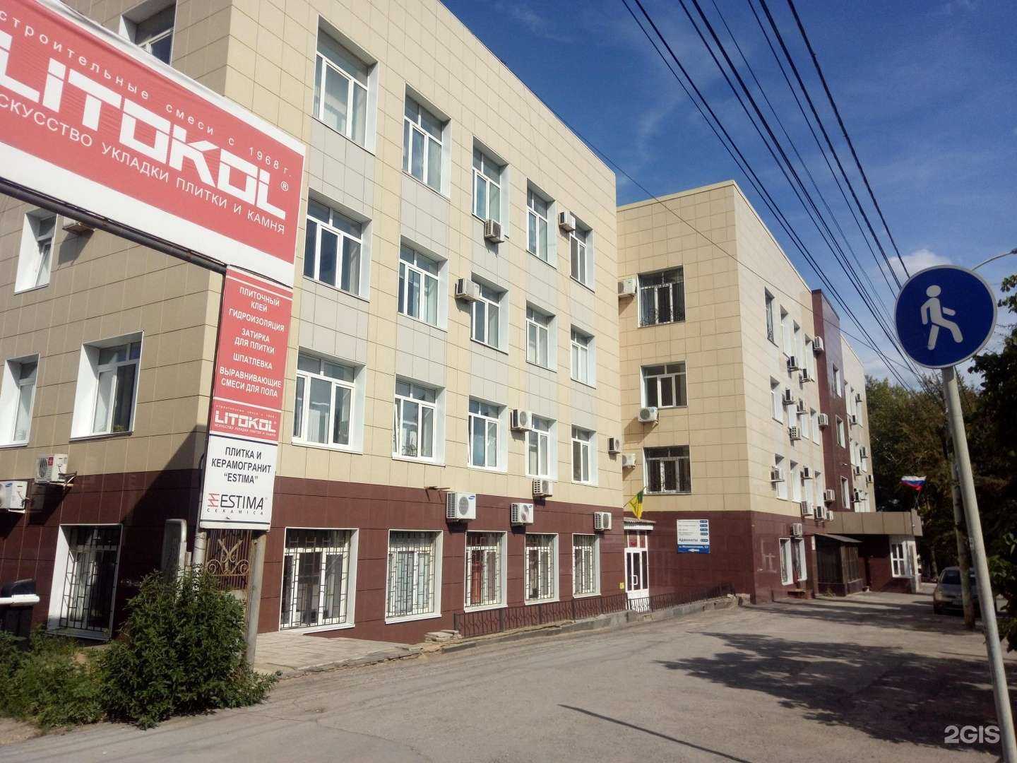 Отзывы на компанию Адвокатский кабинет Вишнякова В.В. в Липецке c фото - фотография 2 из 2