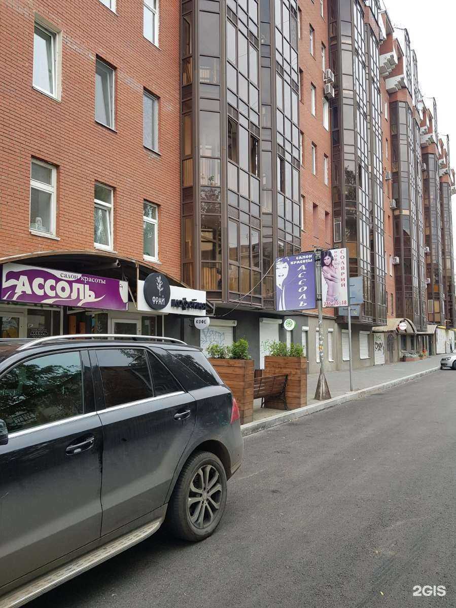 Отзывы на компанию Ассоль в Перми c фото