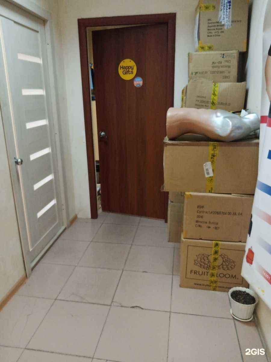 Отзывы на компанию Happy gifts в Владивостоке c фото