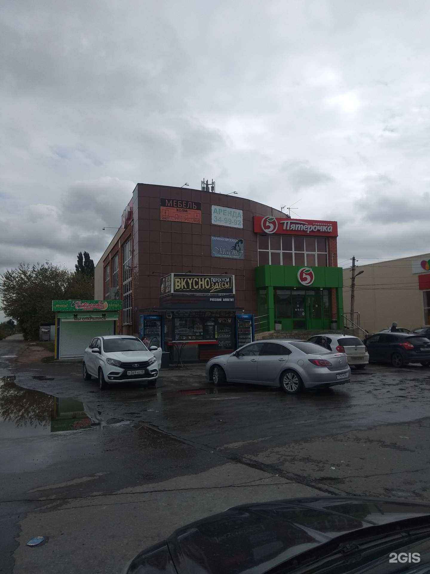 Отзывы на компанию Хорс в Липецке c фото