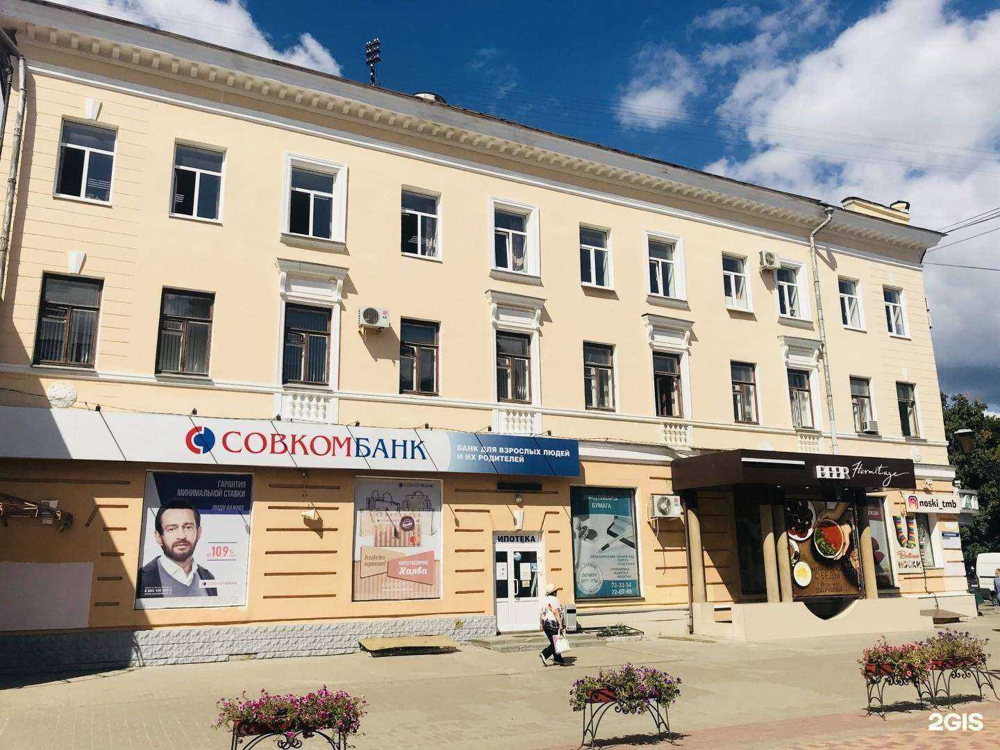 Отзывы на компанию Архградо строй в Тамбове c фото - фотография 2 из 2