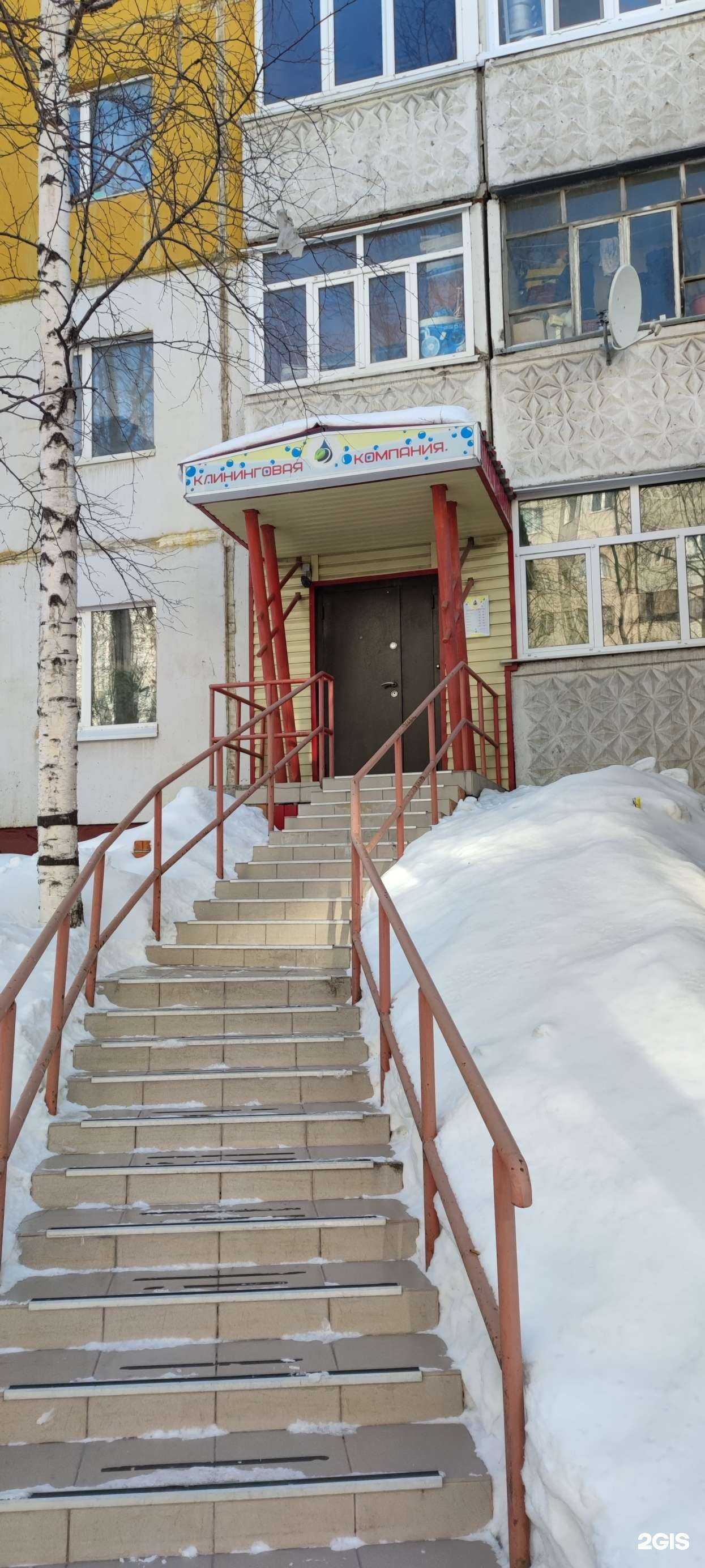 Отзывы на компанию Нянюшка в г. Нижневартовск c фото