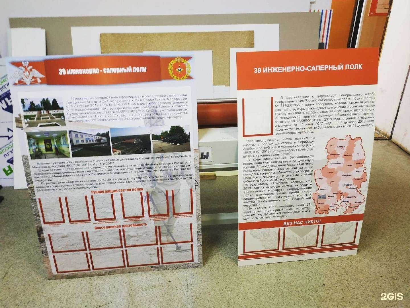 Отзывы на компанию Красные перцы в г. Самара c фото