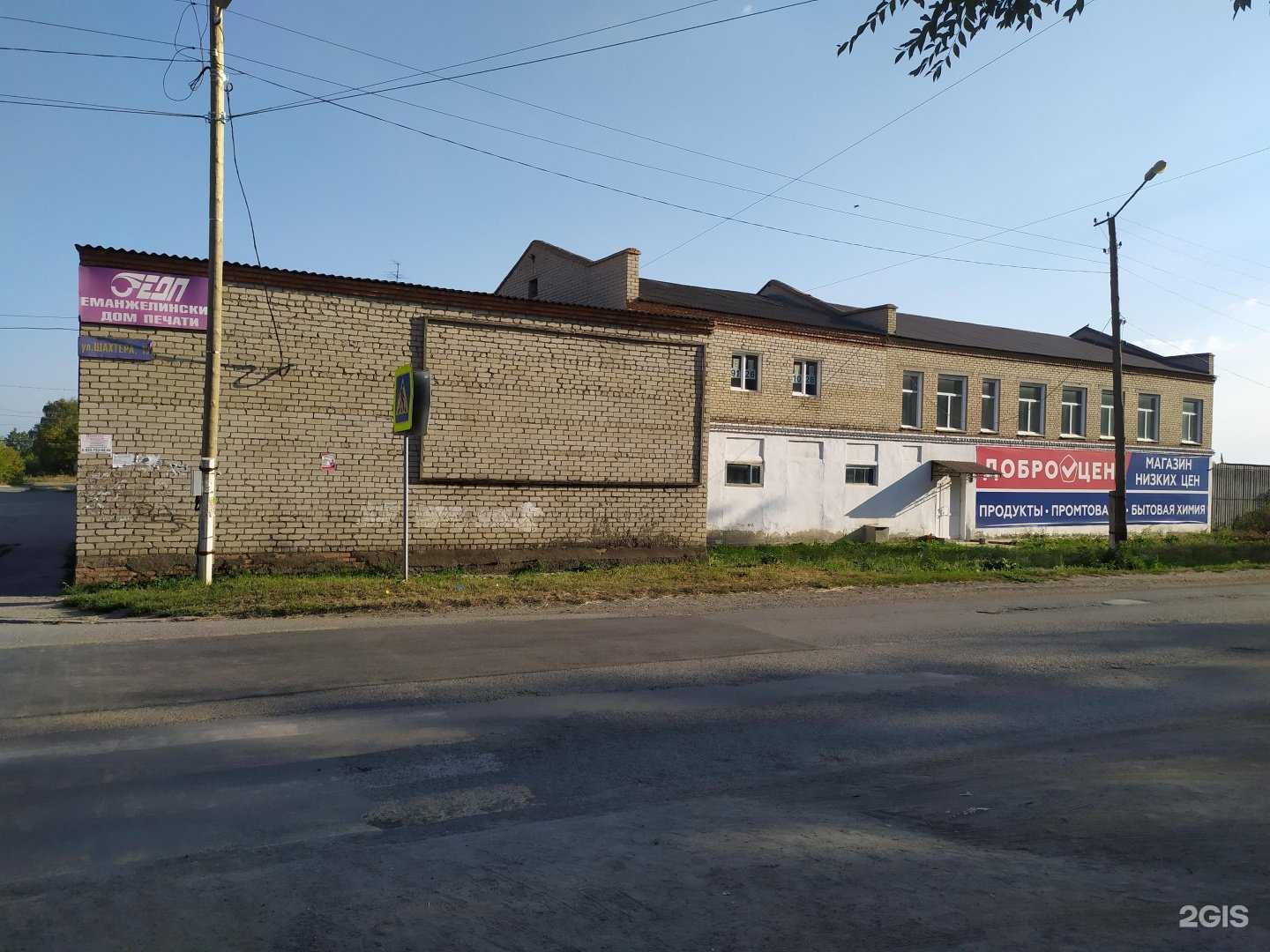 Отзывы на компанию Autostyle в Еманжелинске c фото - фотография 2 из 2