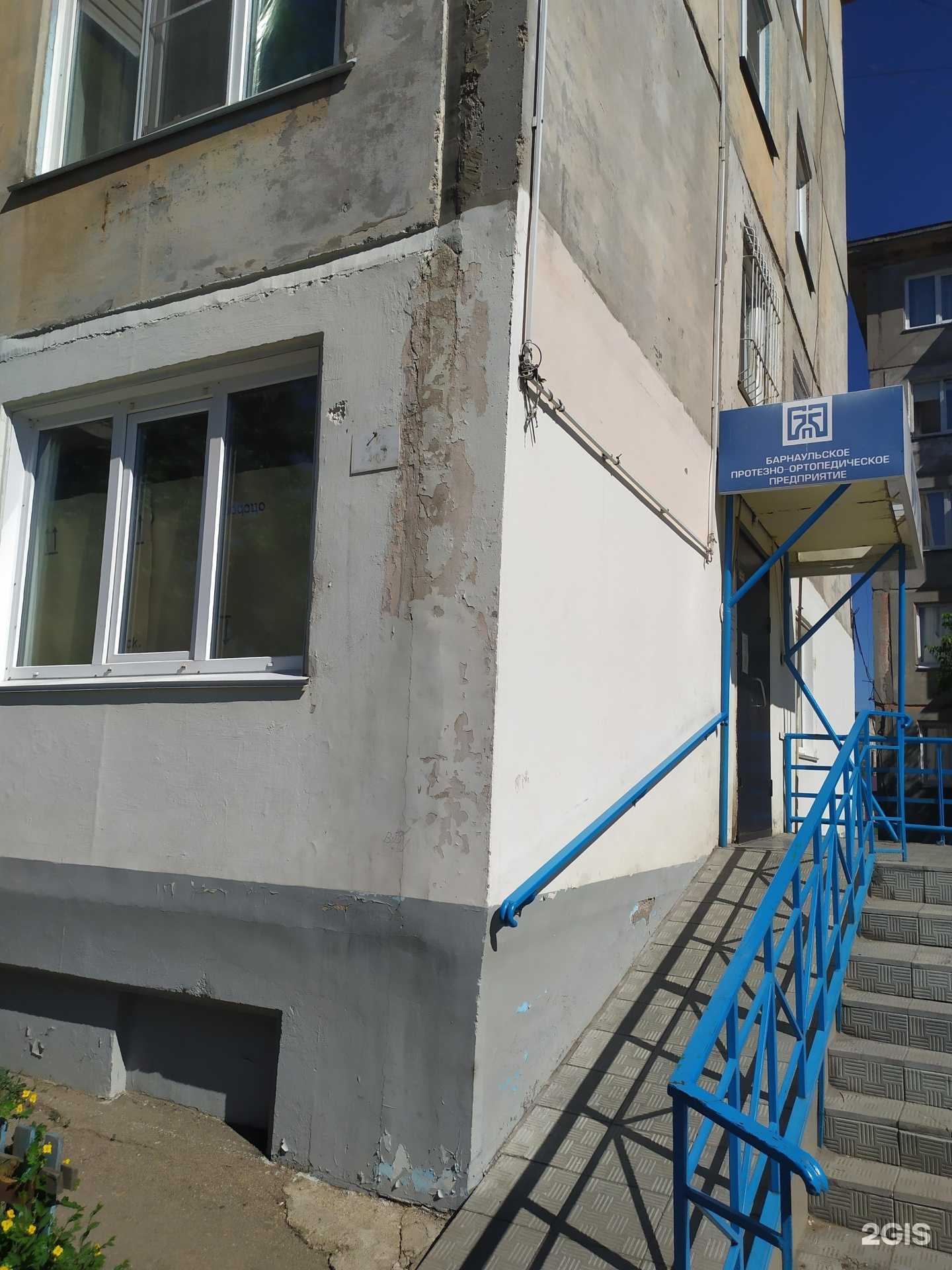 Отзывы на компанию ОРТО в Рубцовске c фото - фотография 2 из 2