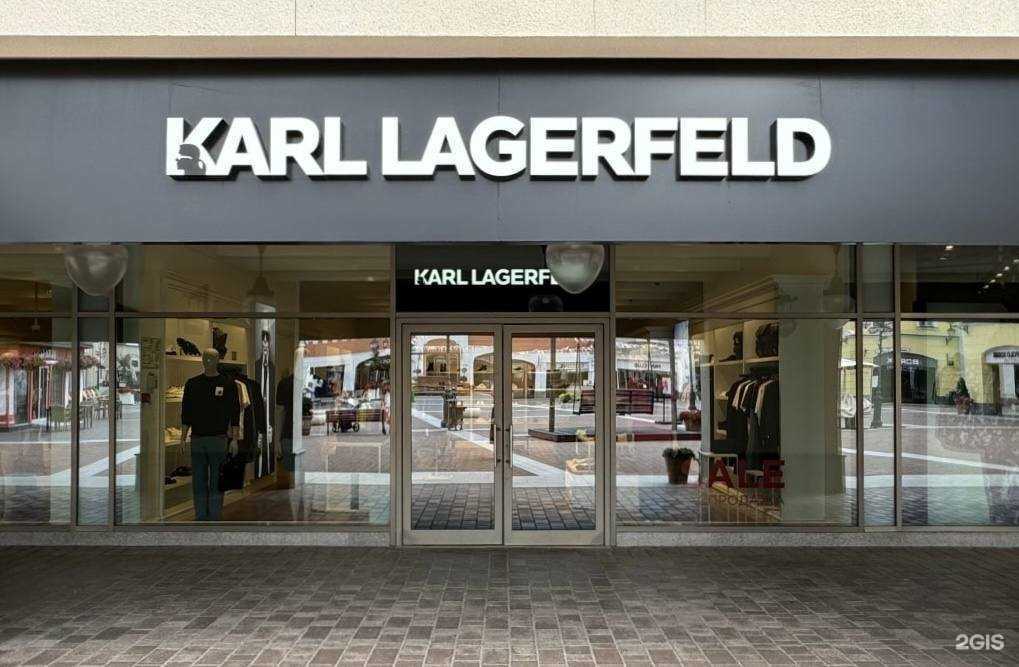Отзывы на компанию Karl Lagerfeld в г. Котельники c фото