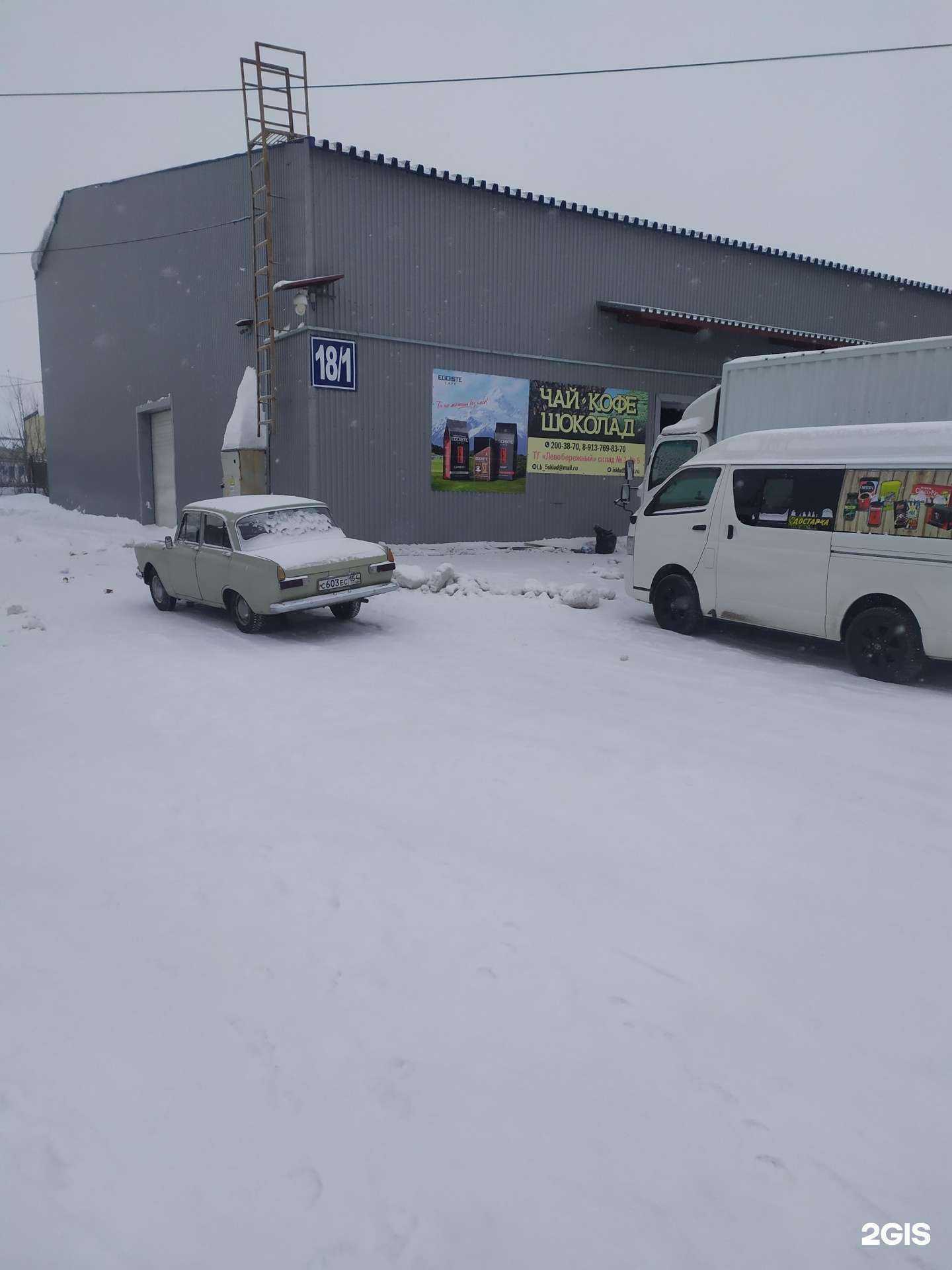 Отзывы на компанию На Левобережке в Новосибирске c фото - фотография 2 из 2