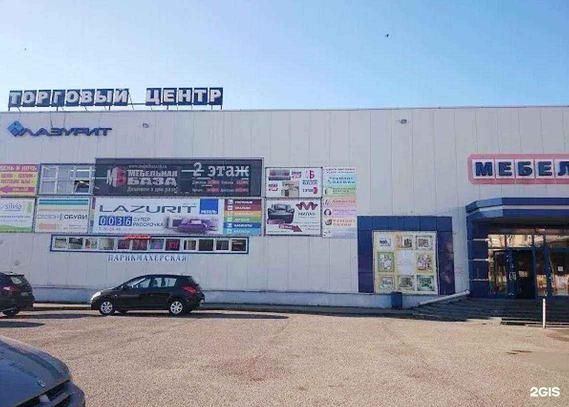 Отзывы на компанию Вавилон 39 в Калининграде c фото