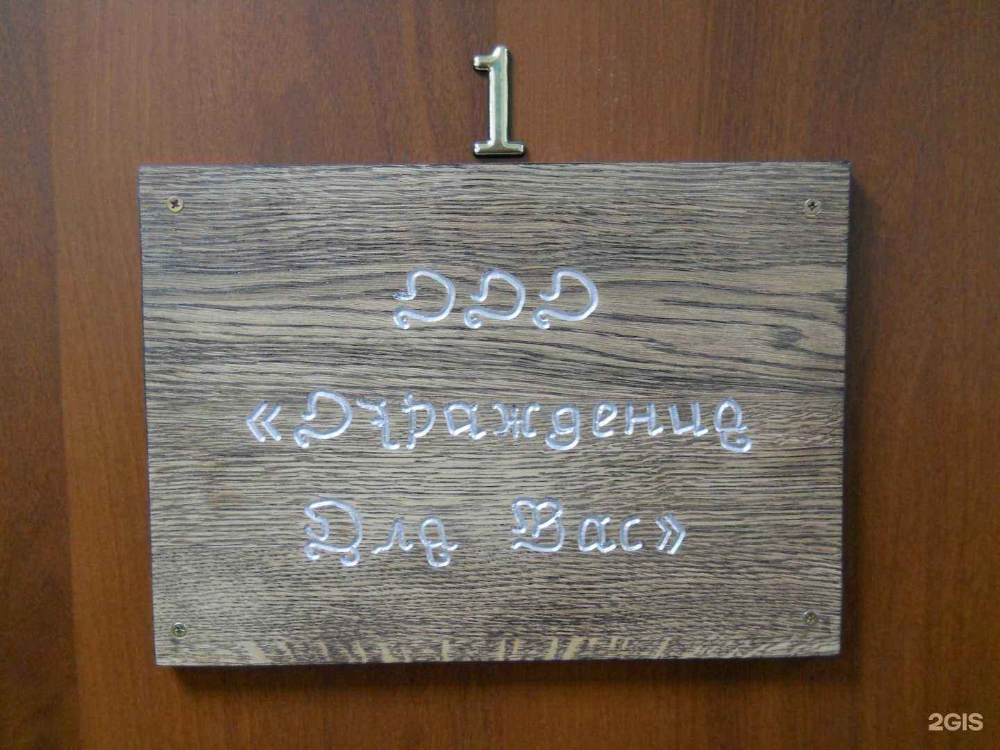 Отзывы на компанию Ограждения для вас в Люберцах c фото