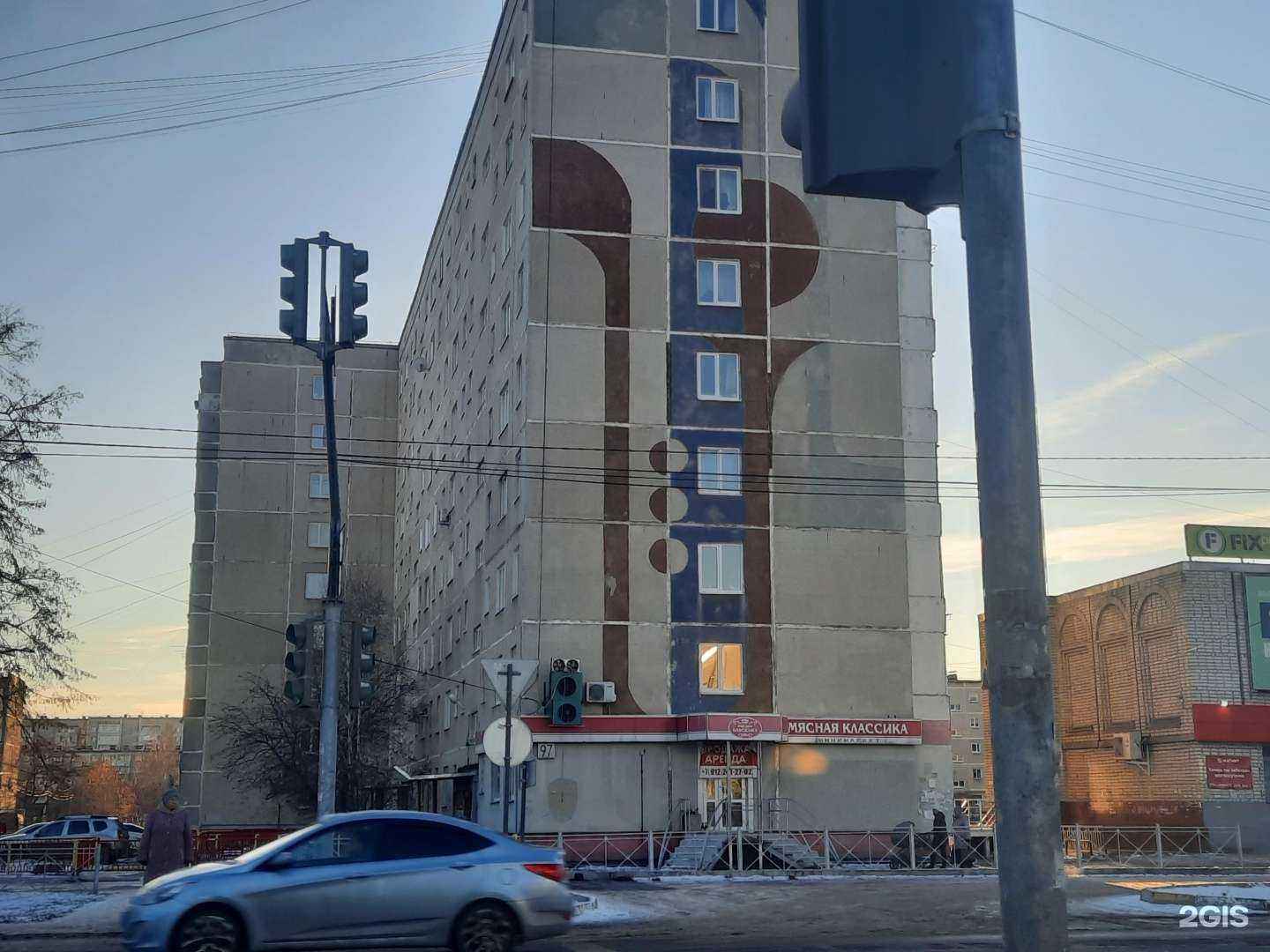 Отзывы на компанию Sofi kids в Каменске-Уральском c фото - фотография 2 из 2