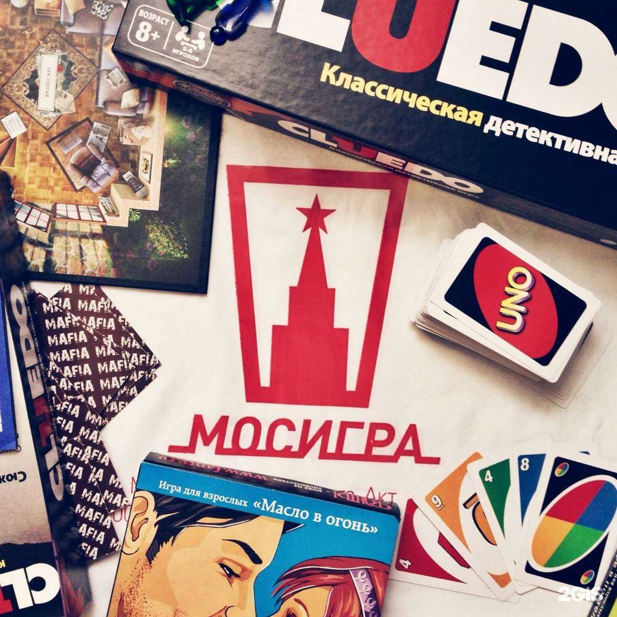 Отзывы на компанию Мосигра в Волгограде c фото