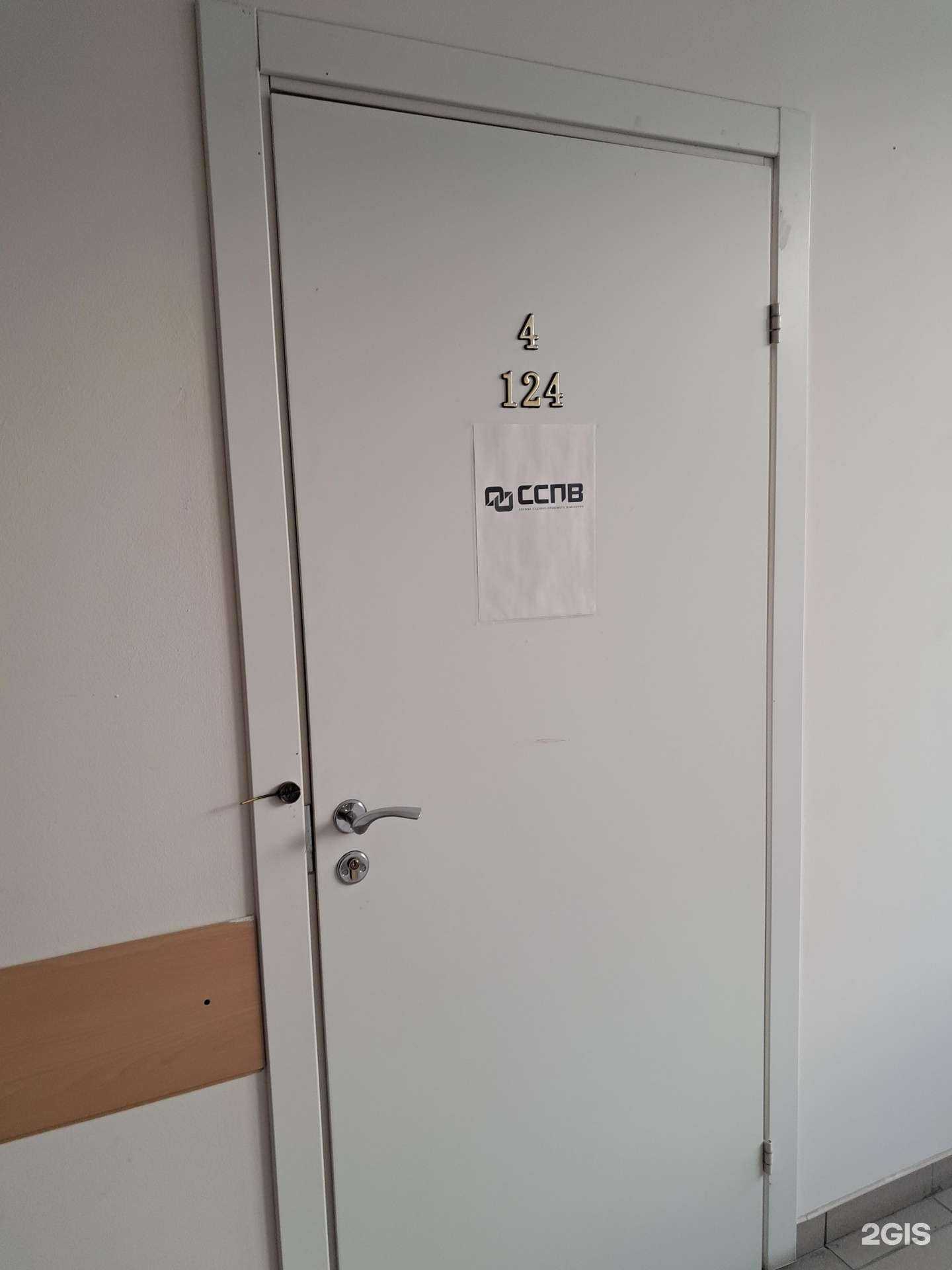 Отзывы на компанию Служба судебно-правового взыскания в г. Красноярск c фото