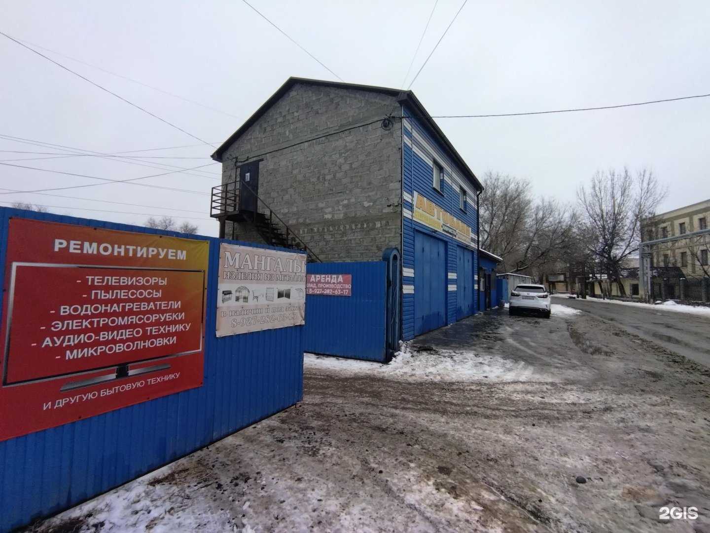 Отзывы на компанию Автобаня в Астрахани c фото - фотография 2 из 2