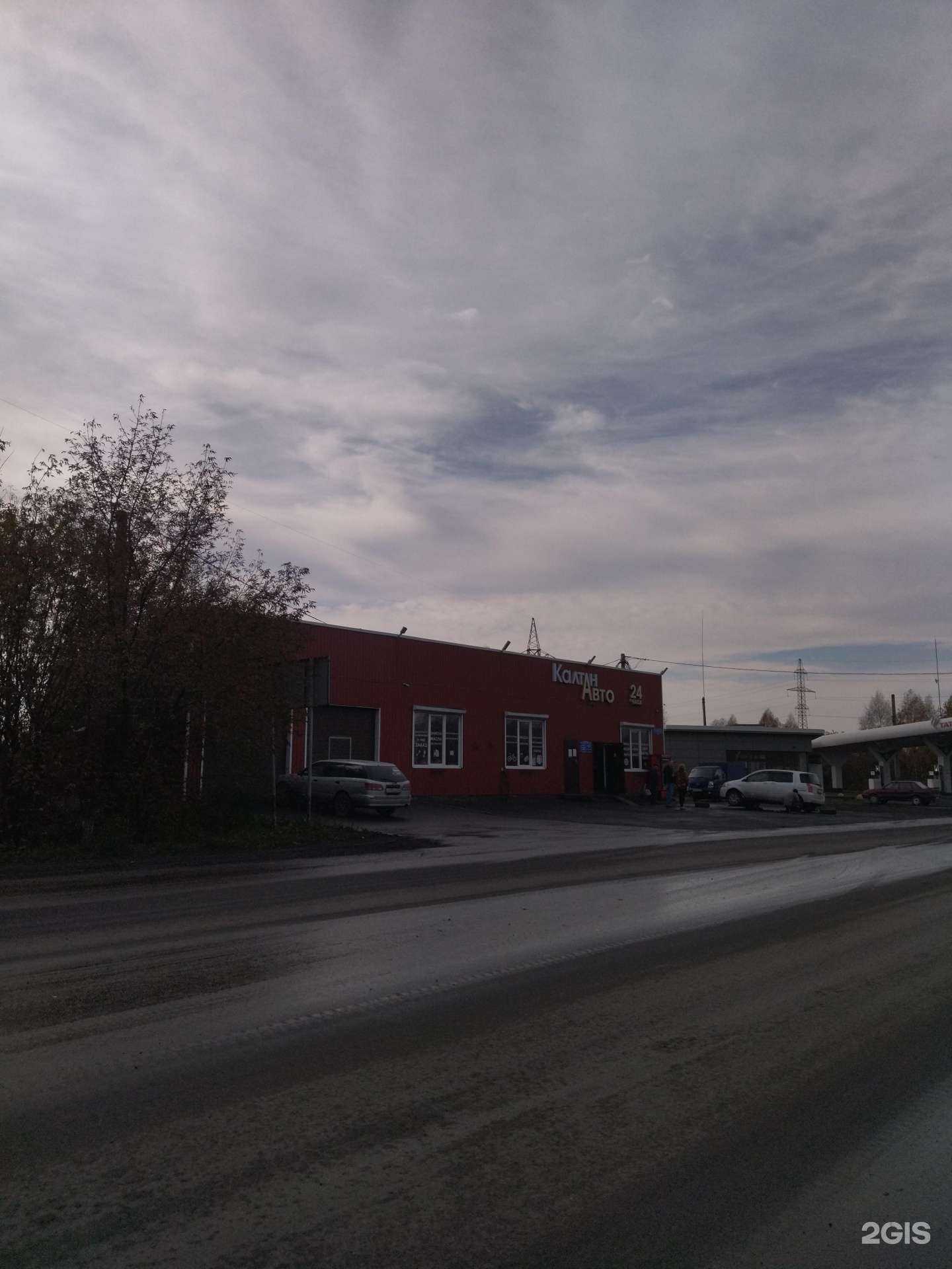 Отзывы на компанию Калтан авто в Калтане c фото - фотография 2 из 2