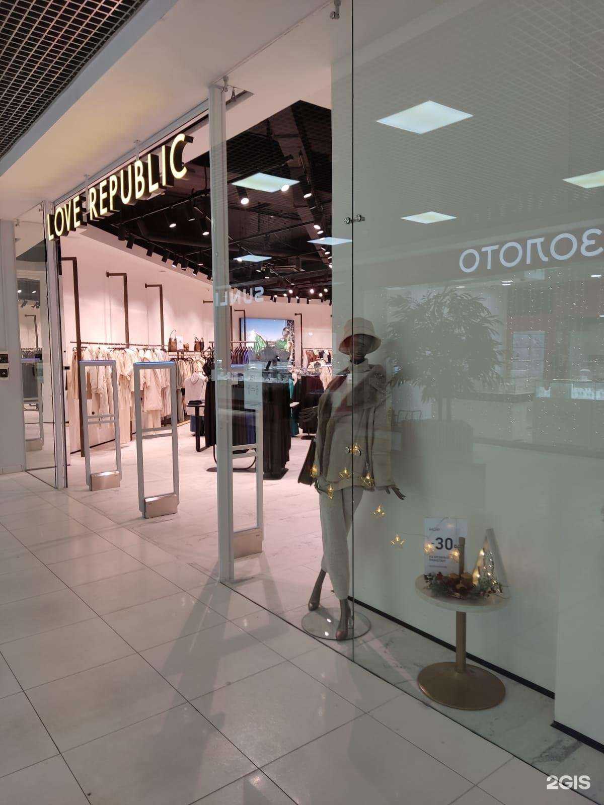 Отзывы на компанию Love Republic в Ижевске c фото