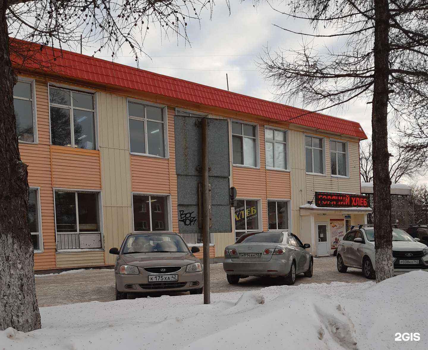 Отзывы на компанию Автоэвакуатор 42 в Прокопьевске c фото - фотография 2 из 2