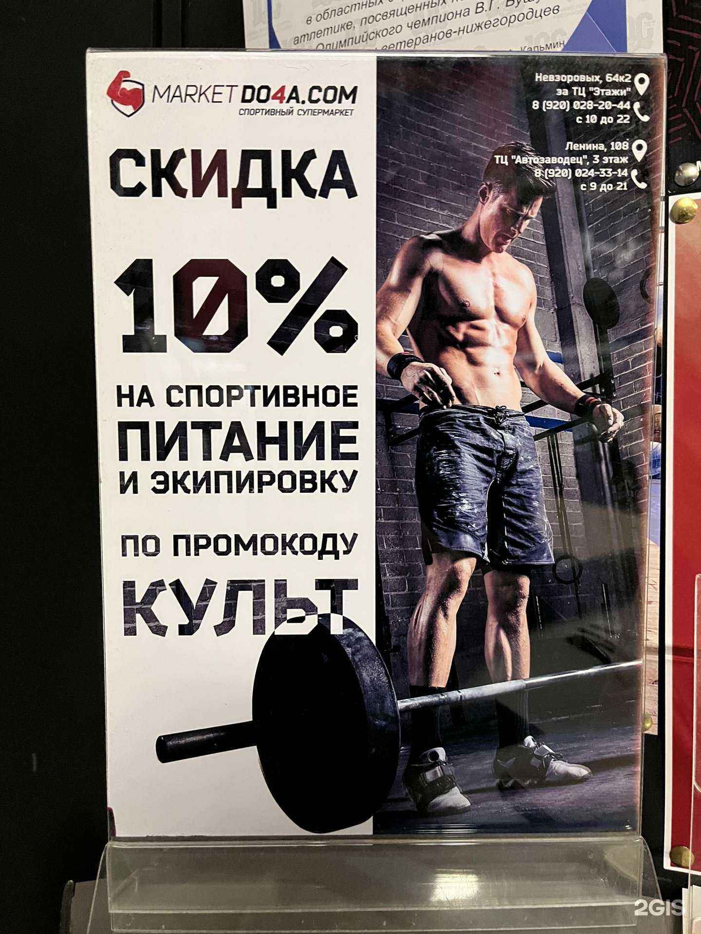 Отзывы на компанию Культ в г. Нижний Новгород c фото