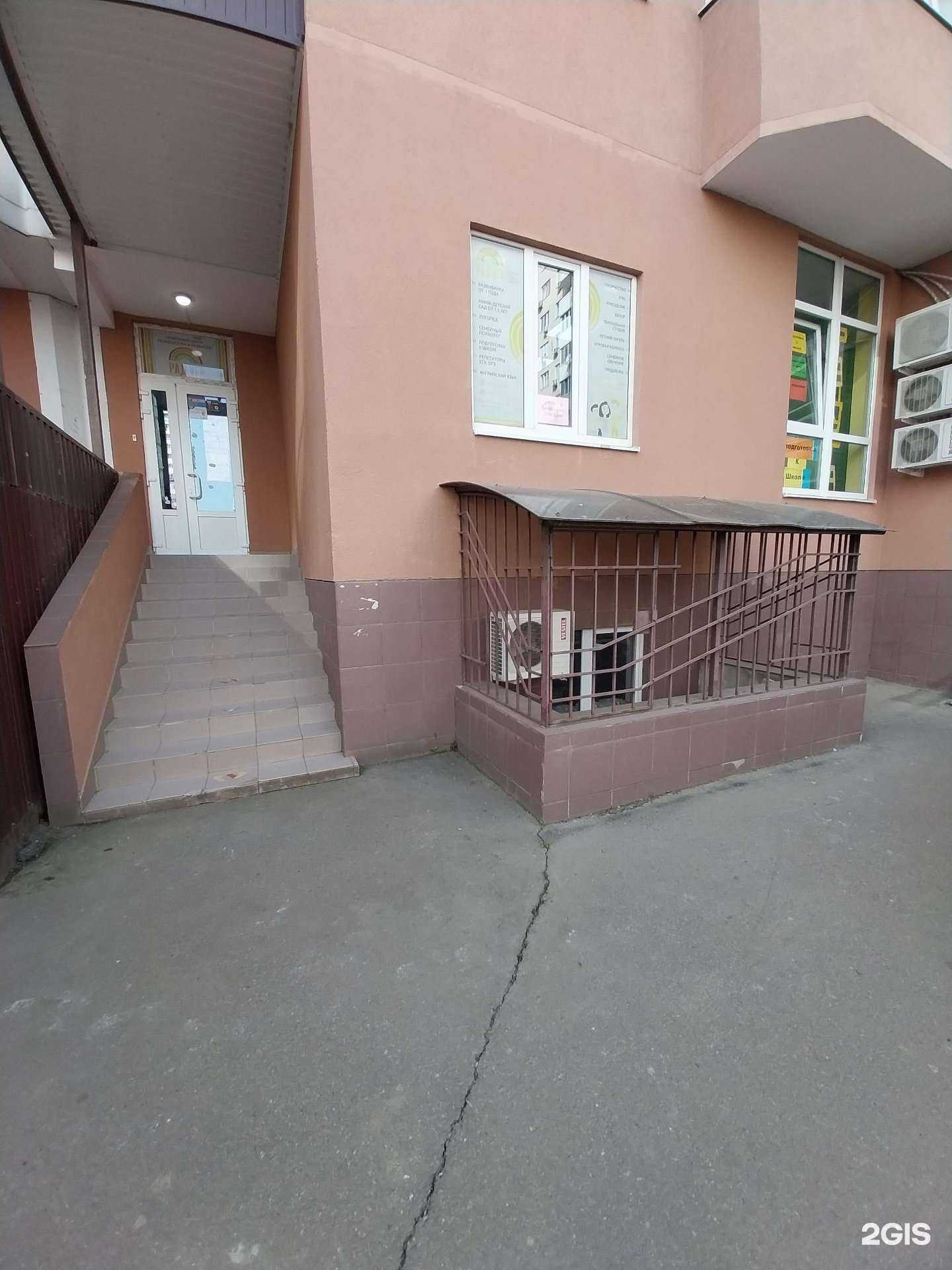 Отзывы на компанию Радуга в г. Краснодар c фото