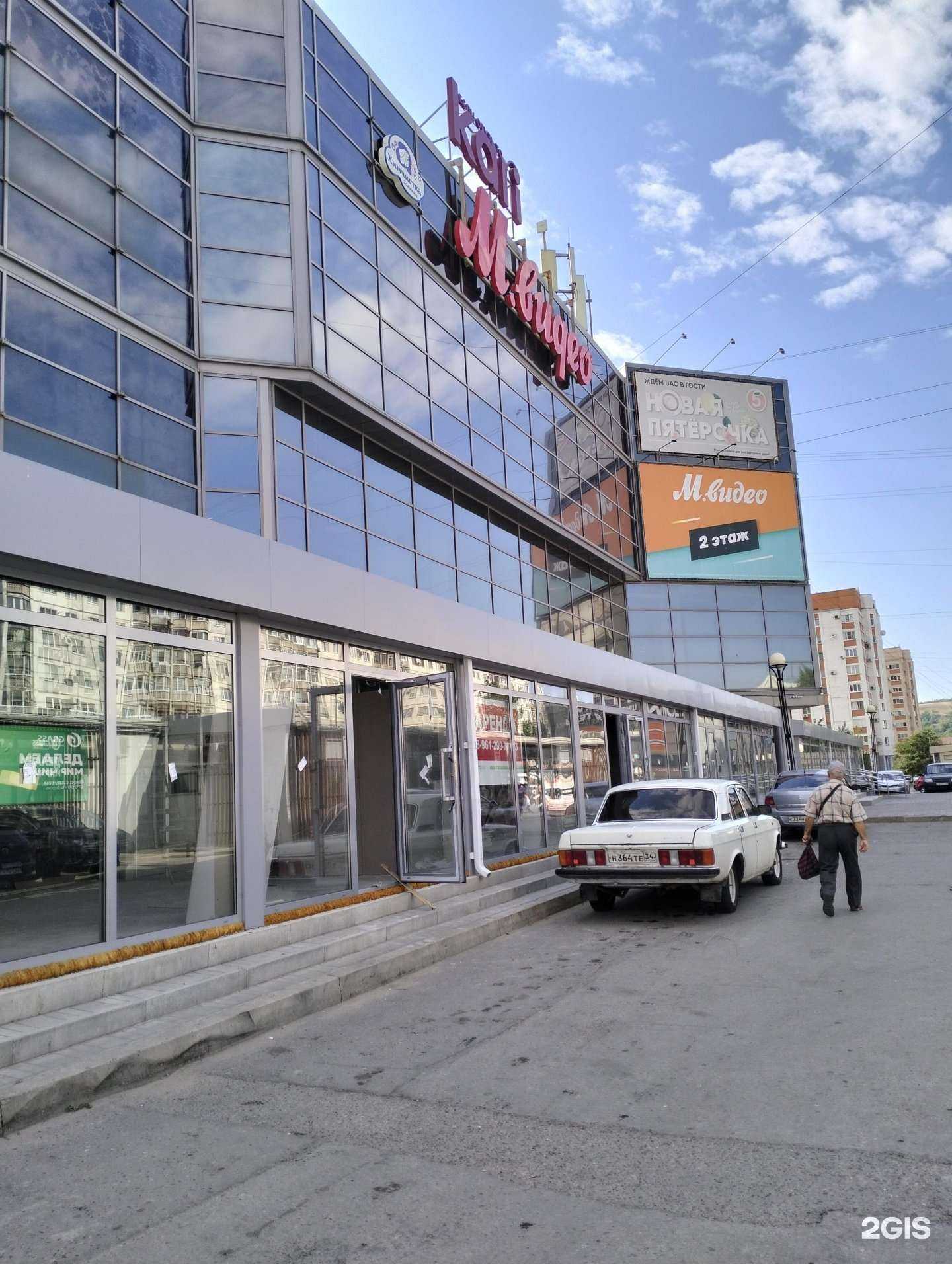 Отзывы на компанию Магазин посуды из Чехии в Волгограде c фото - фотография 2 из 2