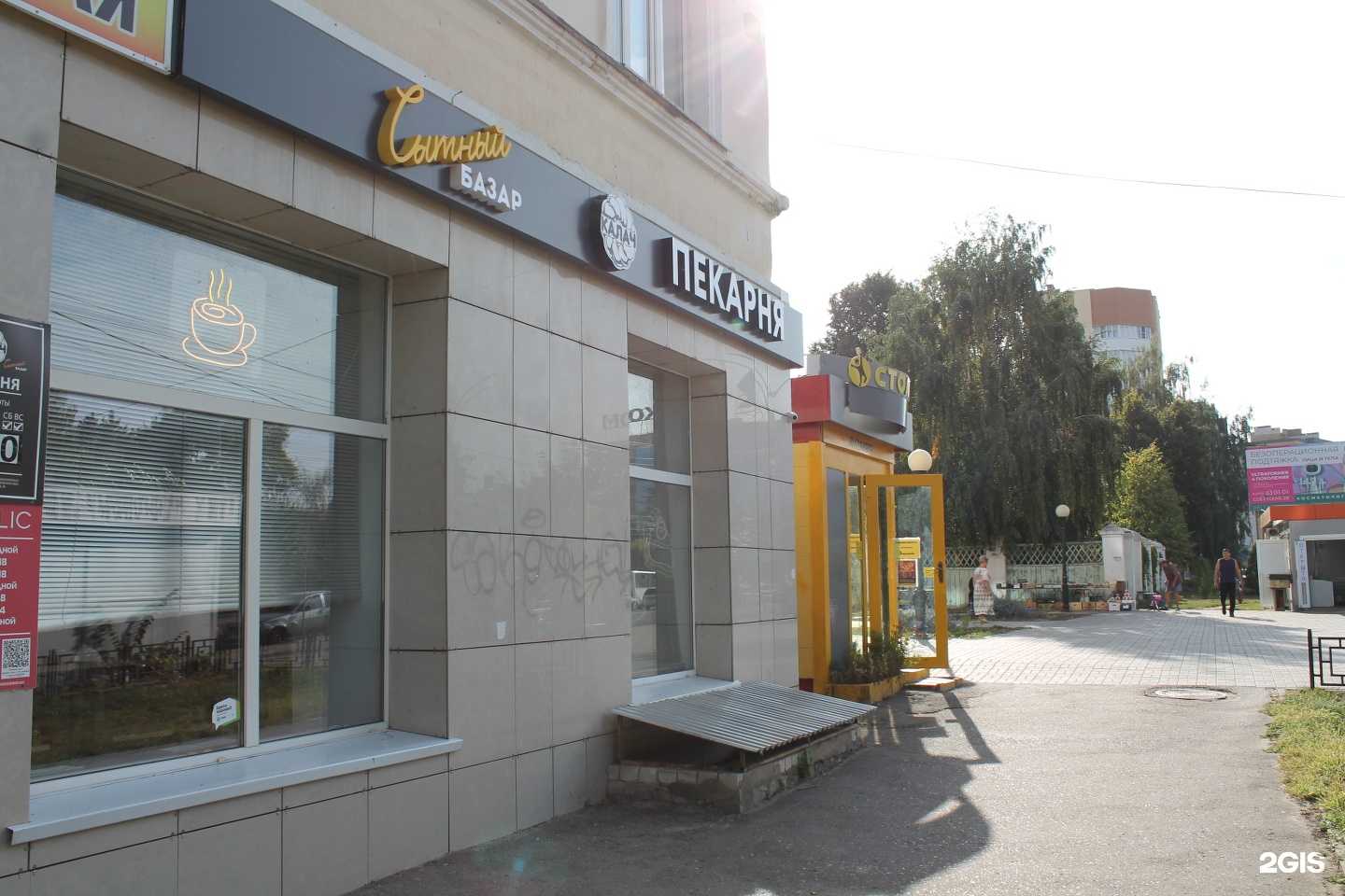 Отзывы на компанию Калач в Тамбове c фото