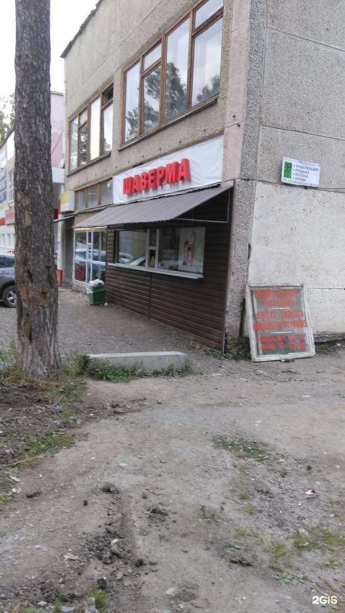 Отзывы на компанию Ека-Фарм в г. Екатеринбург c фото