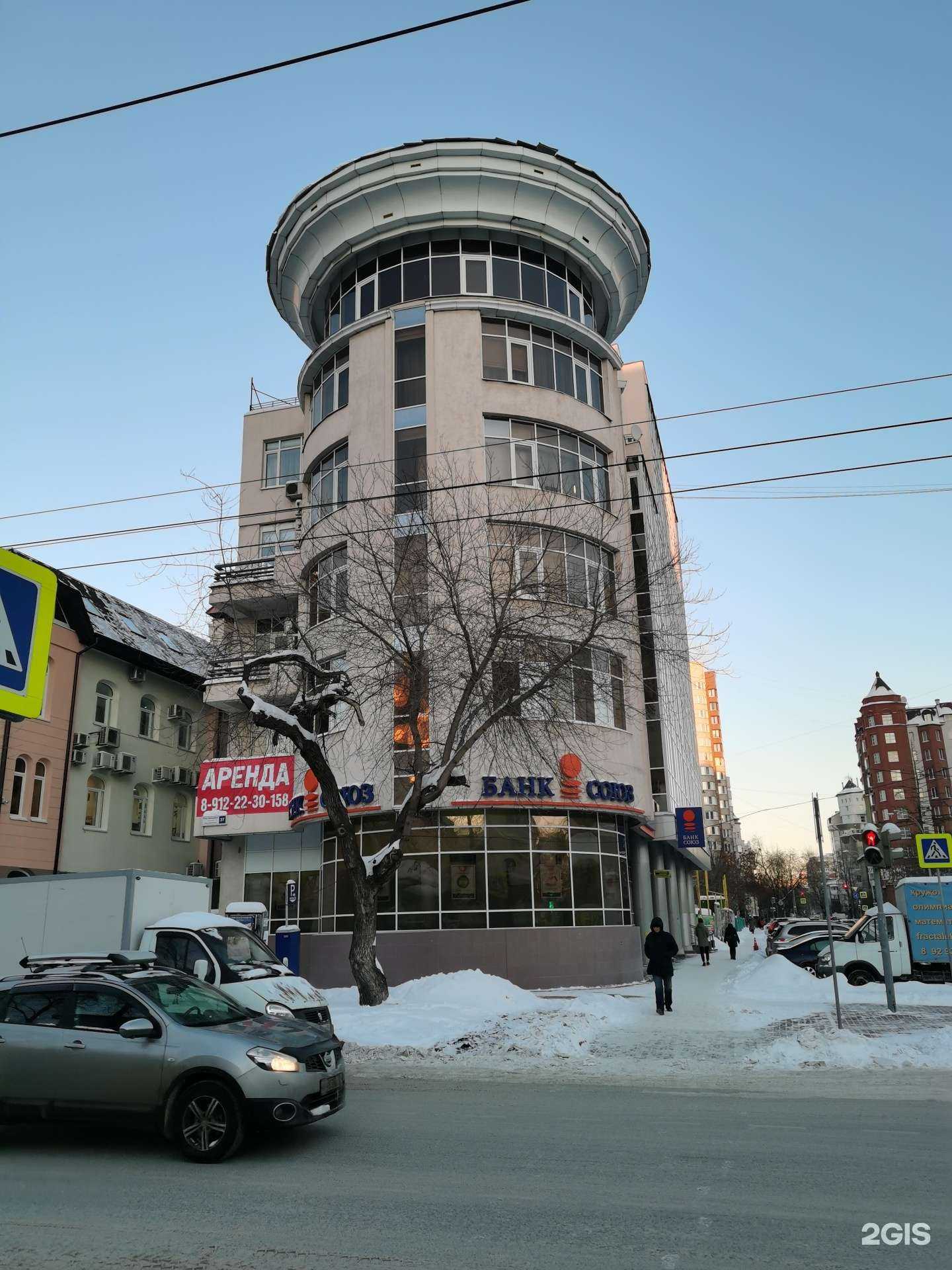 Отзывы на компанию Кэнпо-трейд в Екатеринбурге c фото - фотография 2 из 2