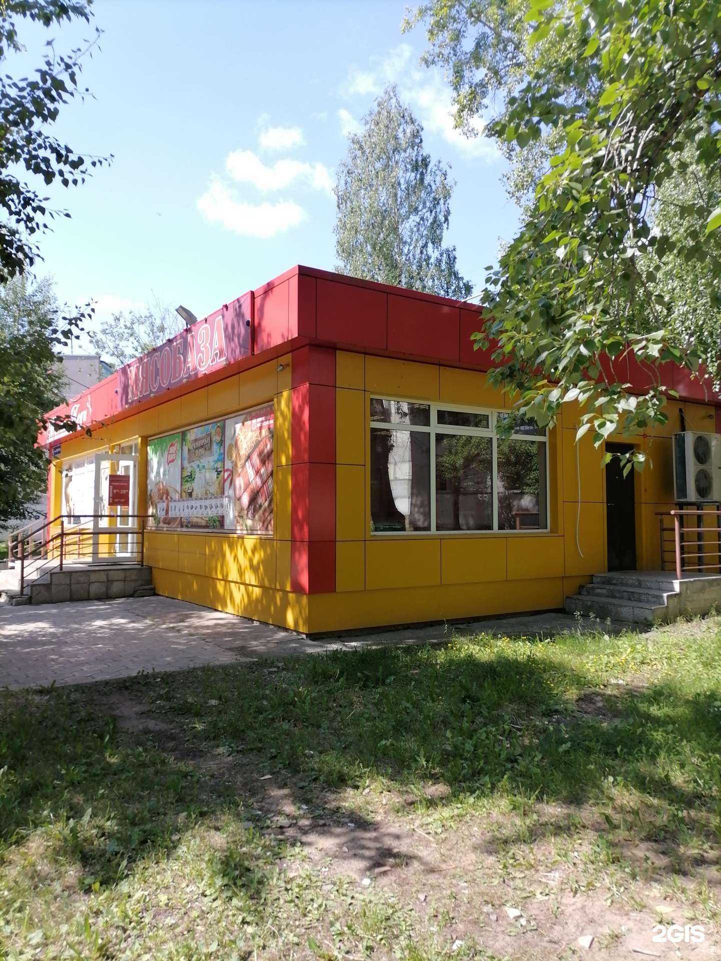 Отзывы на компанию Милая леди в Сыктывкаре c фото - фотография 2 из 2