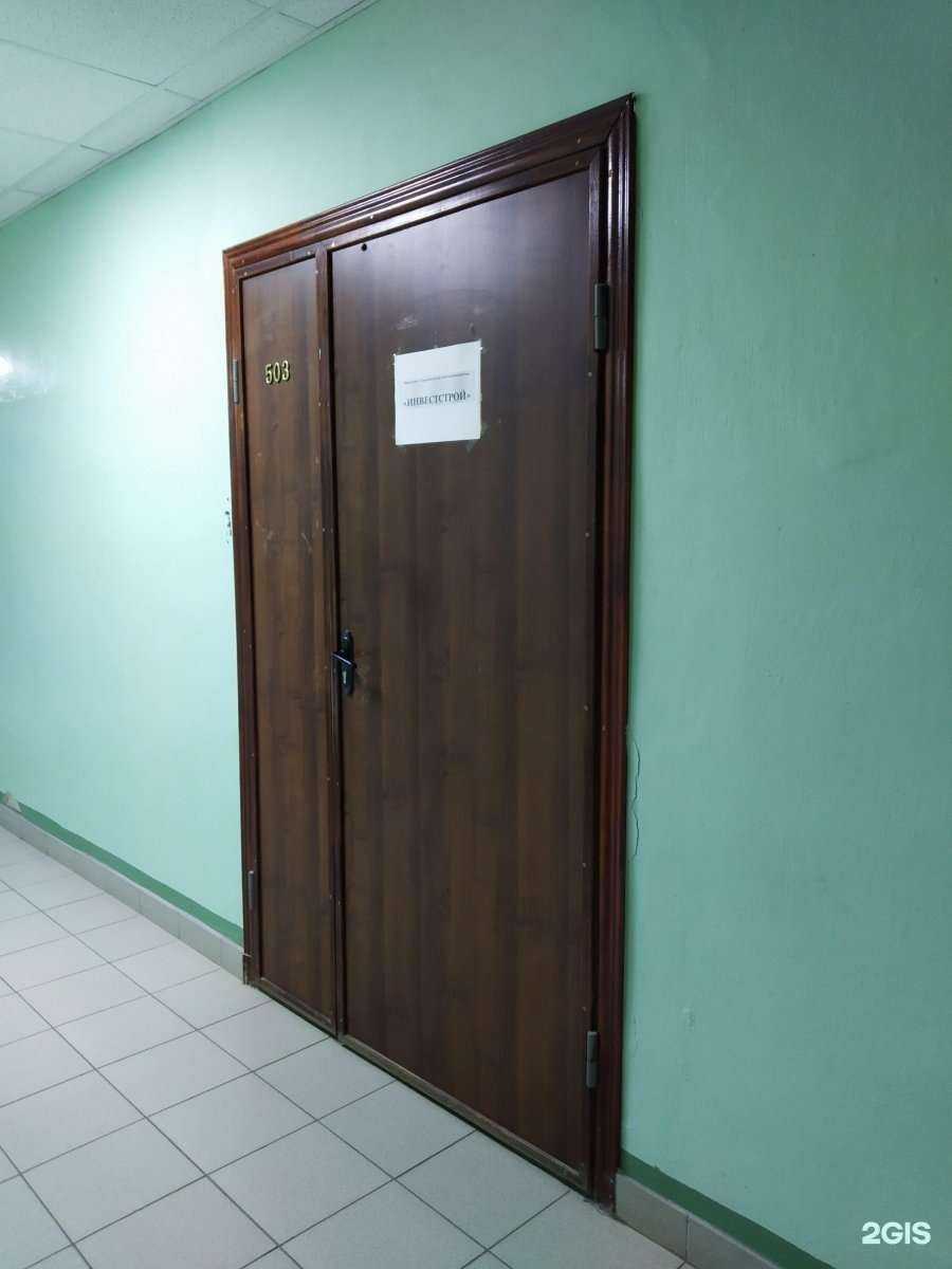 Отзывы на компанию Инвестстрой в Саратове c фото