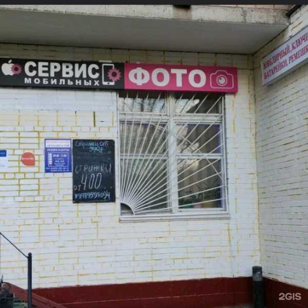 Отзывы на компанию Поток в Отрадном c фото