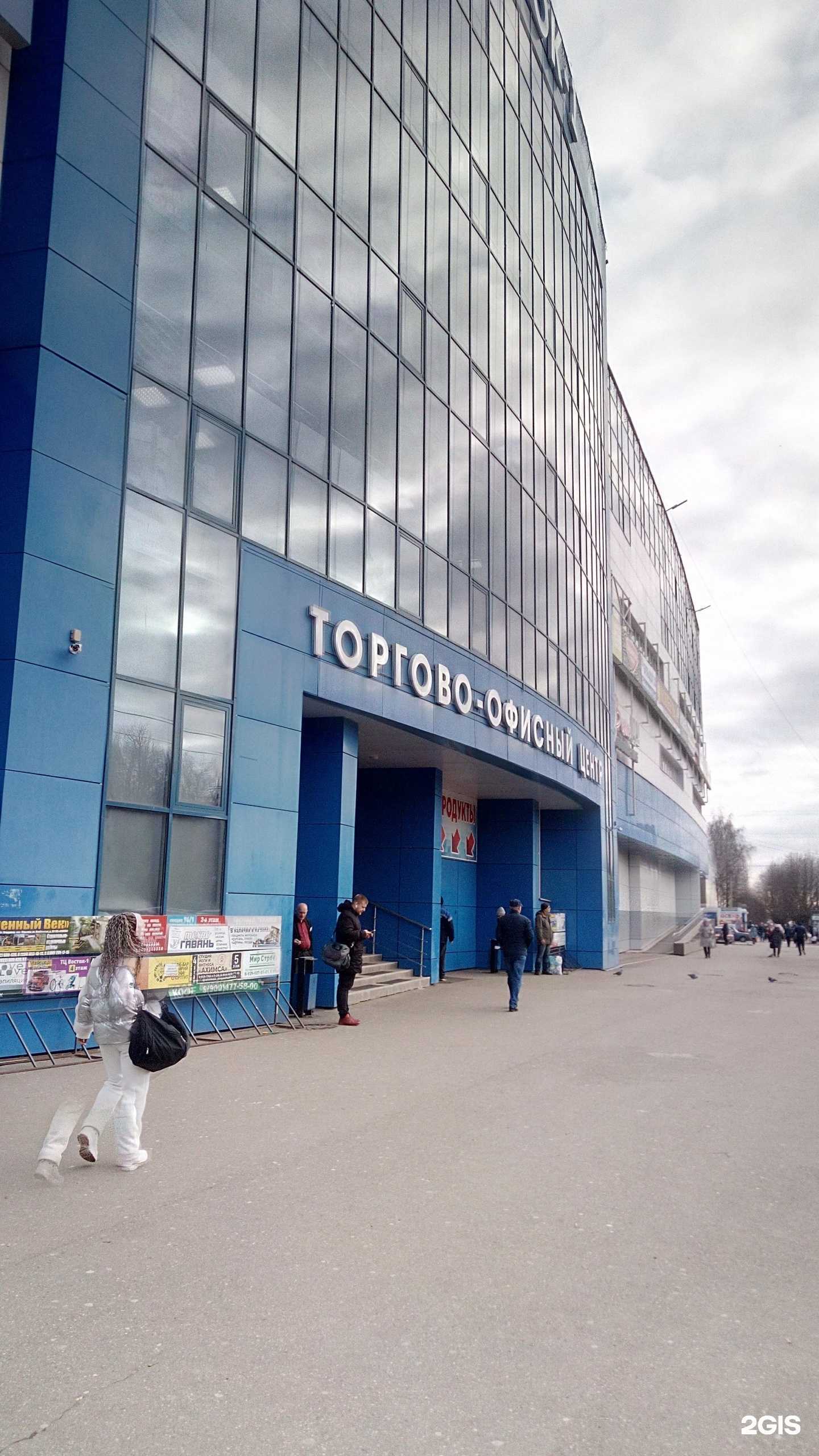 Отзывы на компанию Аптечество в Владимире c фото