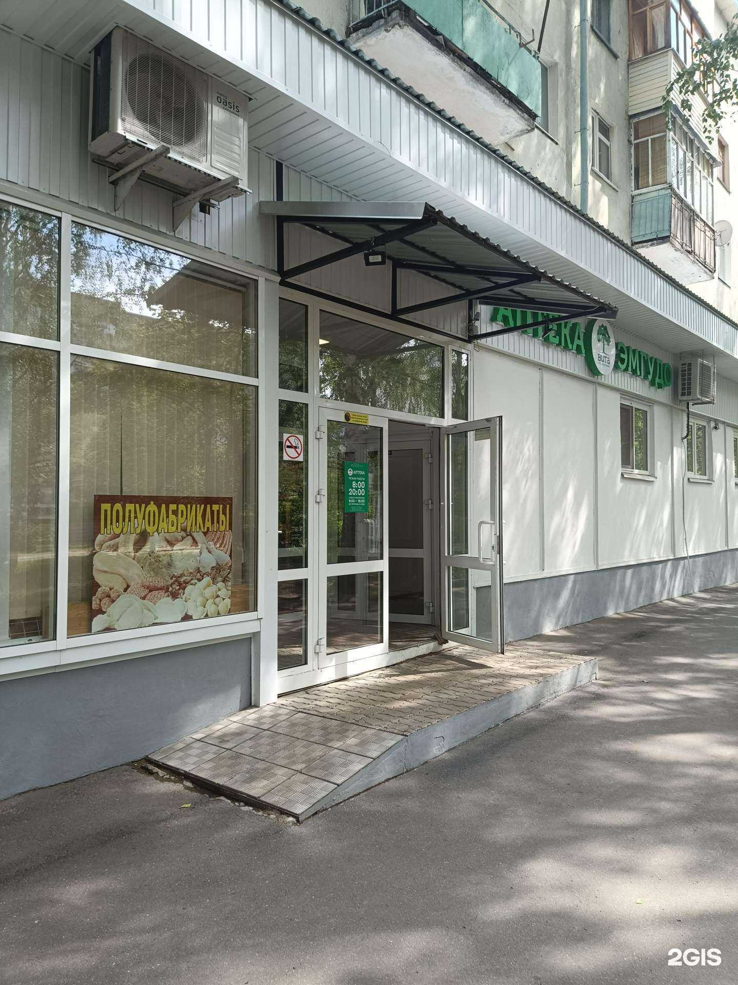 Отзывы на компанию Лето в г. Йошкар-Ола c фото