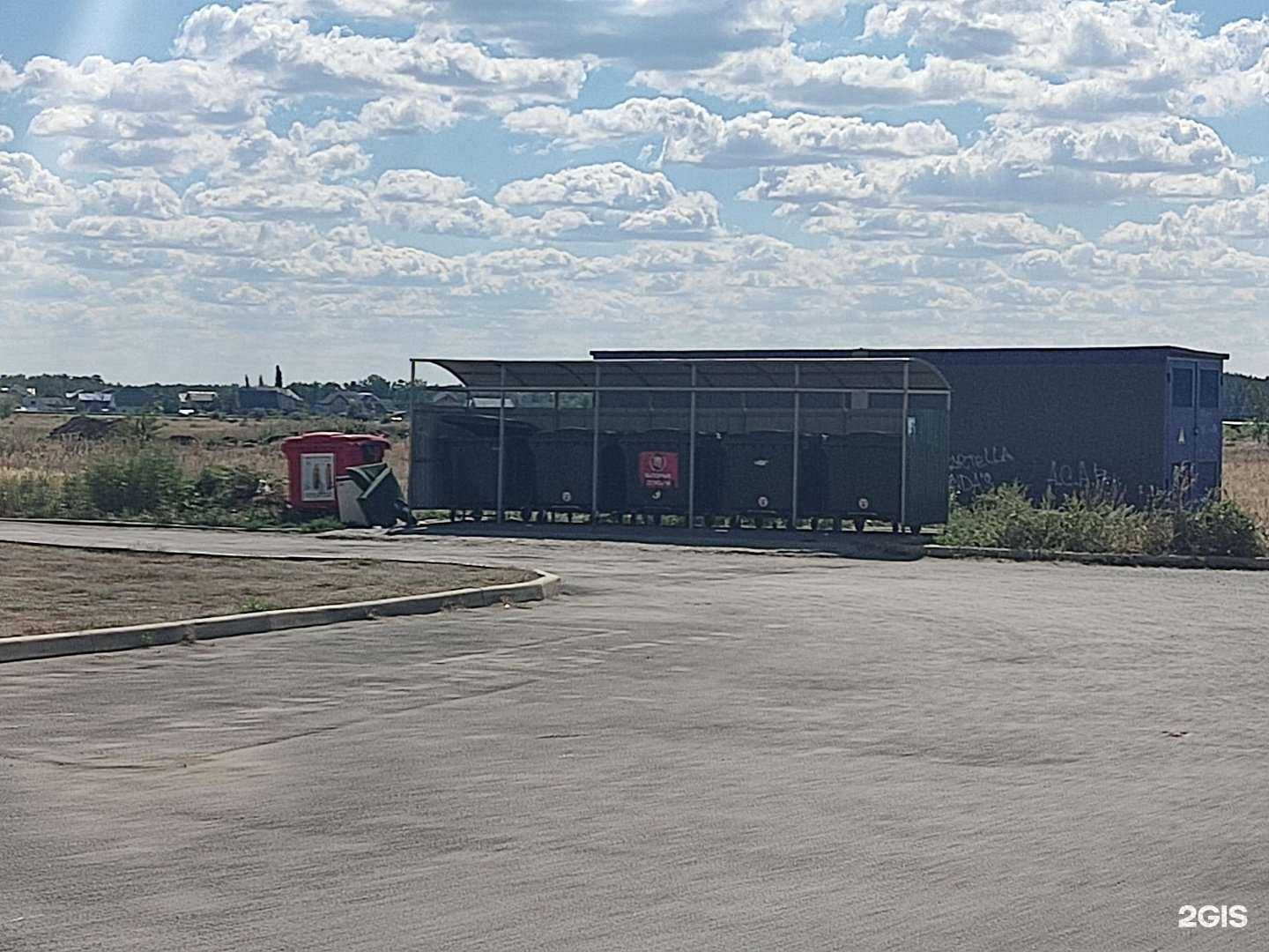 Отзывы на компанию Центр коммунального сервиса в г. Южноуральск c фото