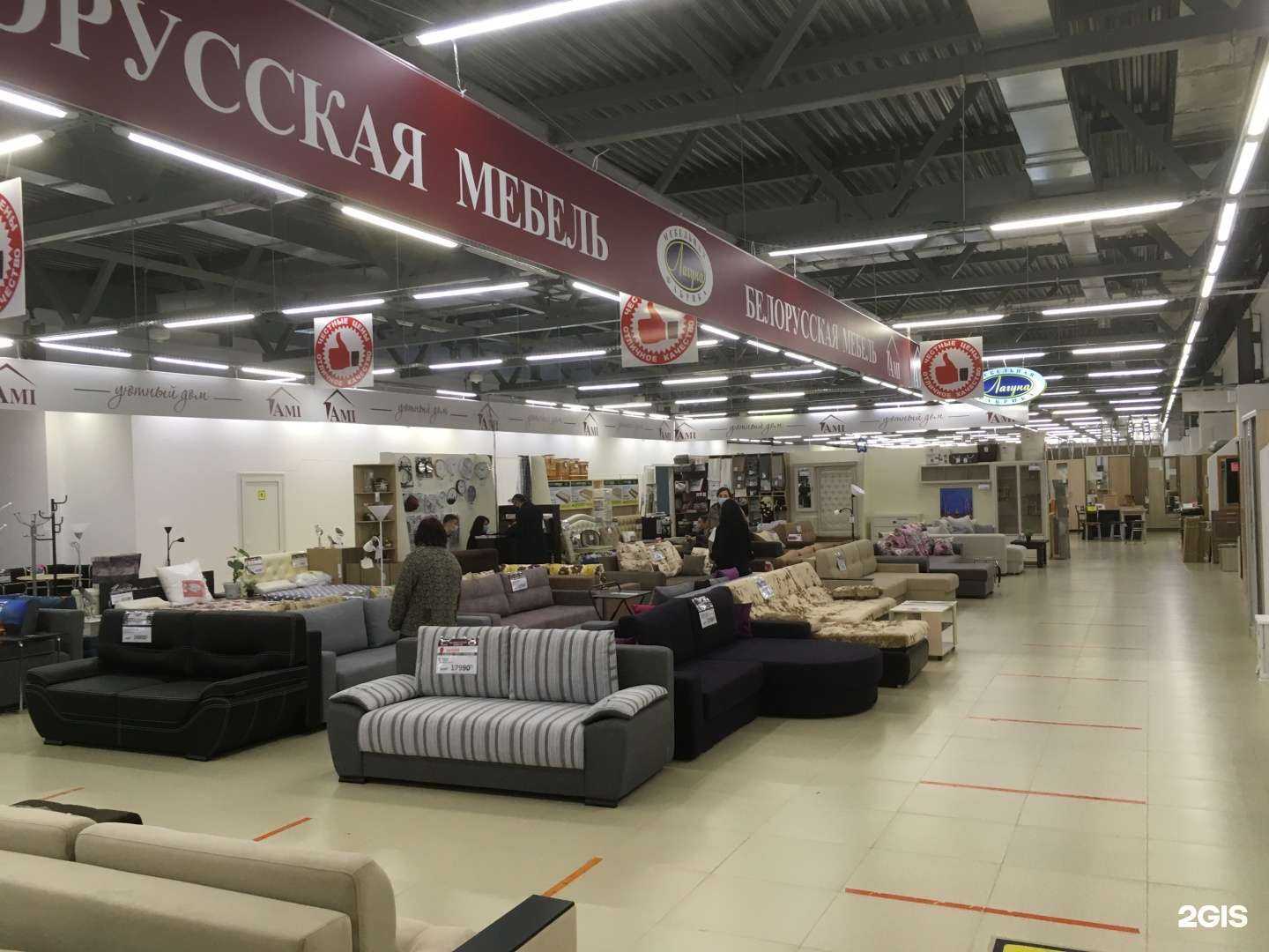 Отзывы на компанию Ami в Смоленске c фото