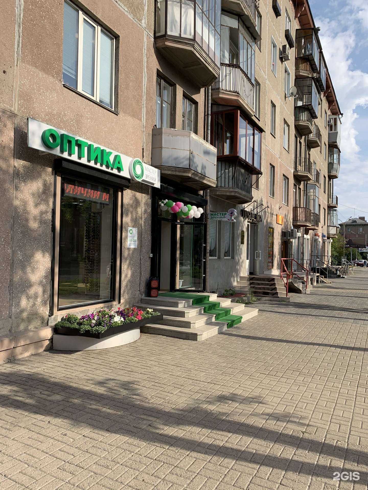 Отзывы на компанию Мастер зрения в Магнитогорске c фото