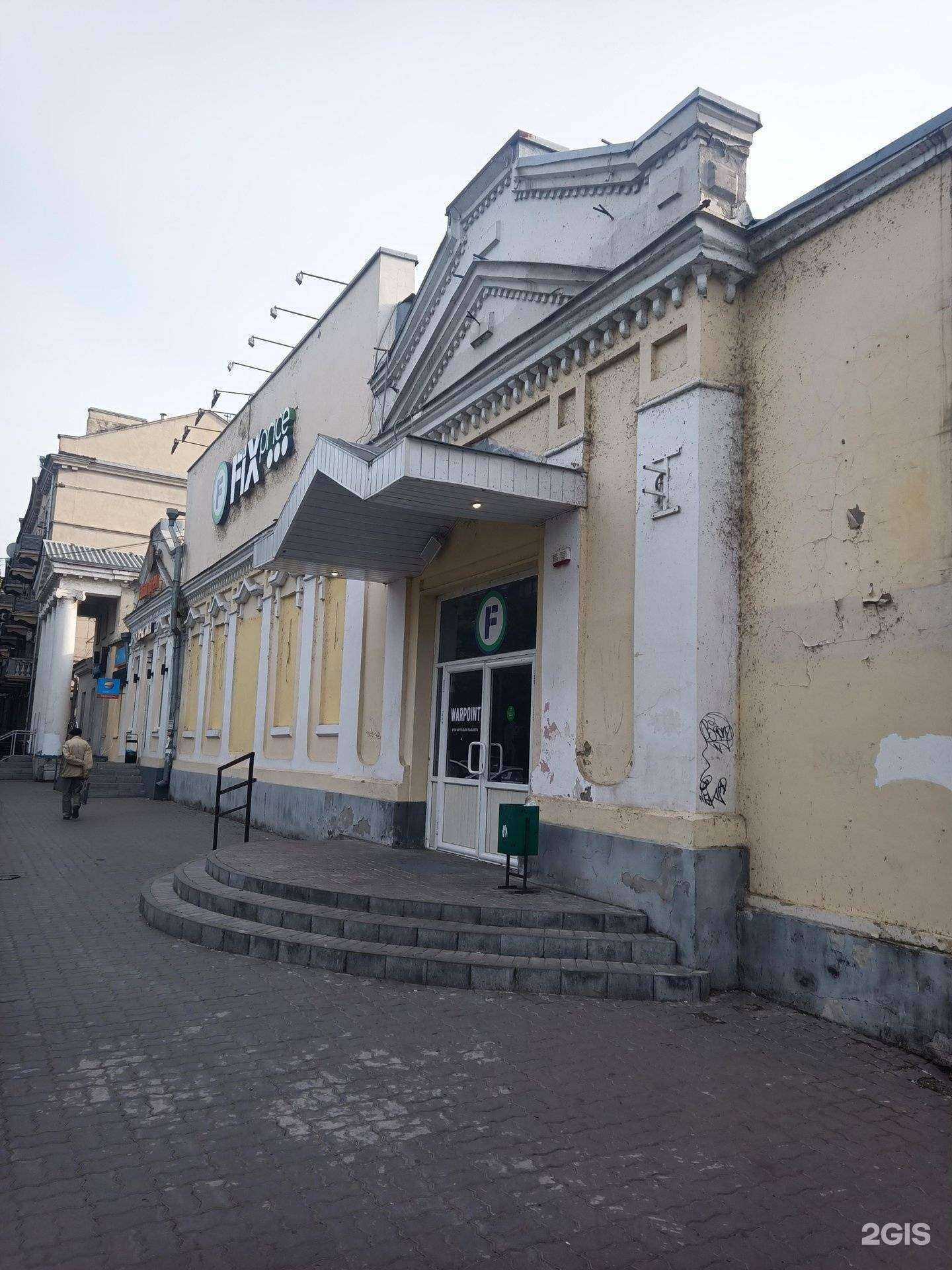 Отзывы на компанию Fix Price в Таганроге c фото