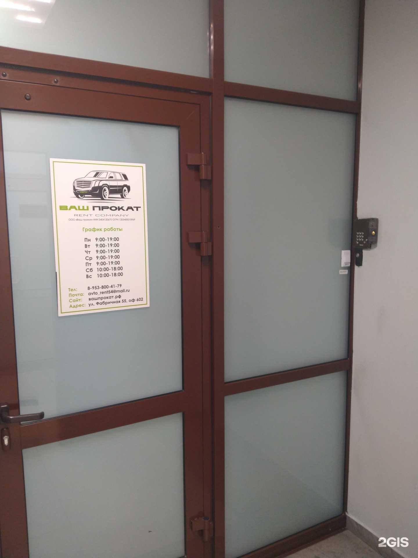 Отзывы на компанию АвтоКит в Новосибирске c фото