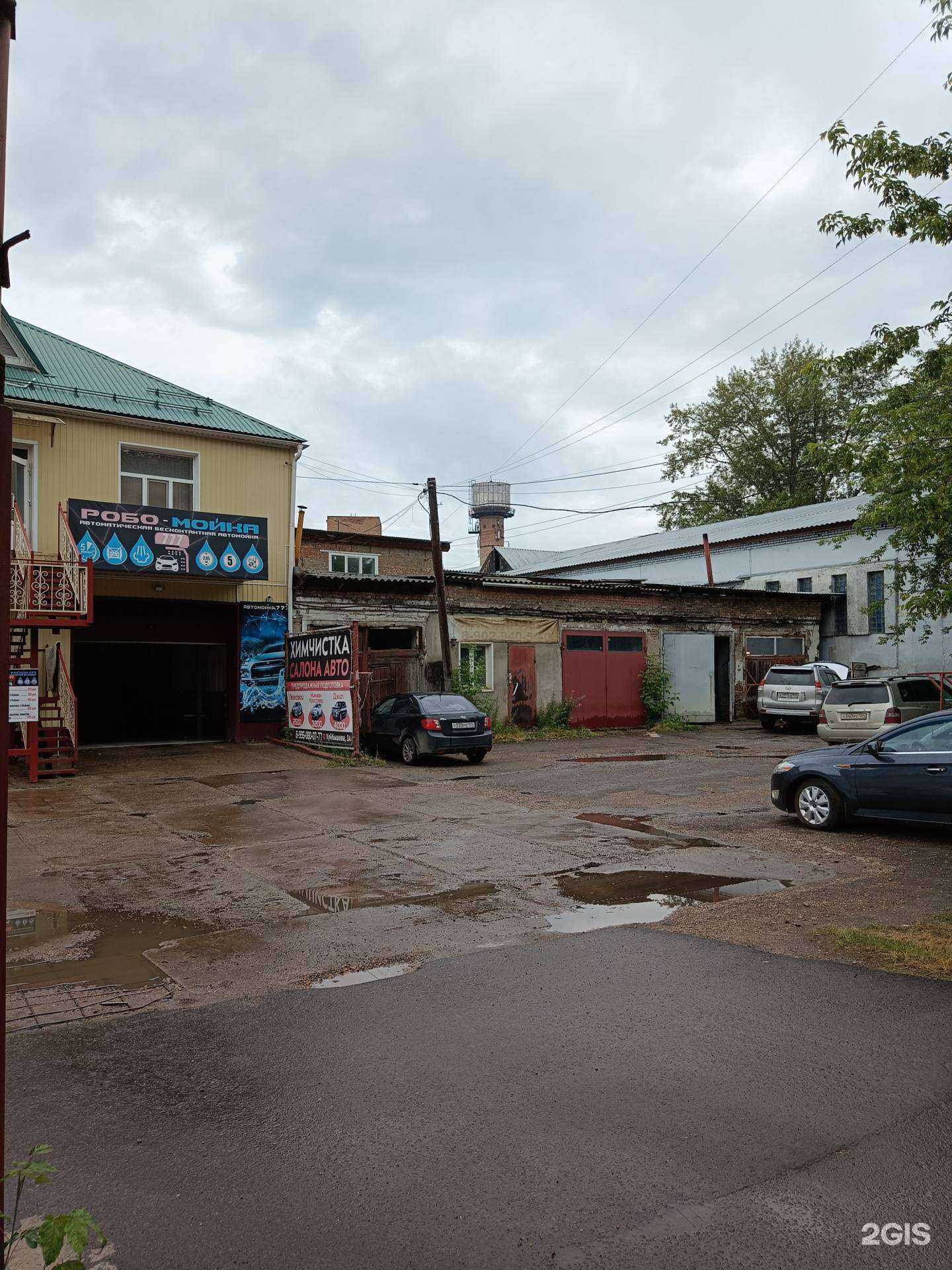 Отзывы на компанию 777 в г. Канск c фото