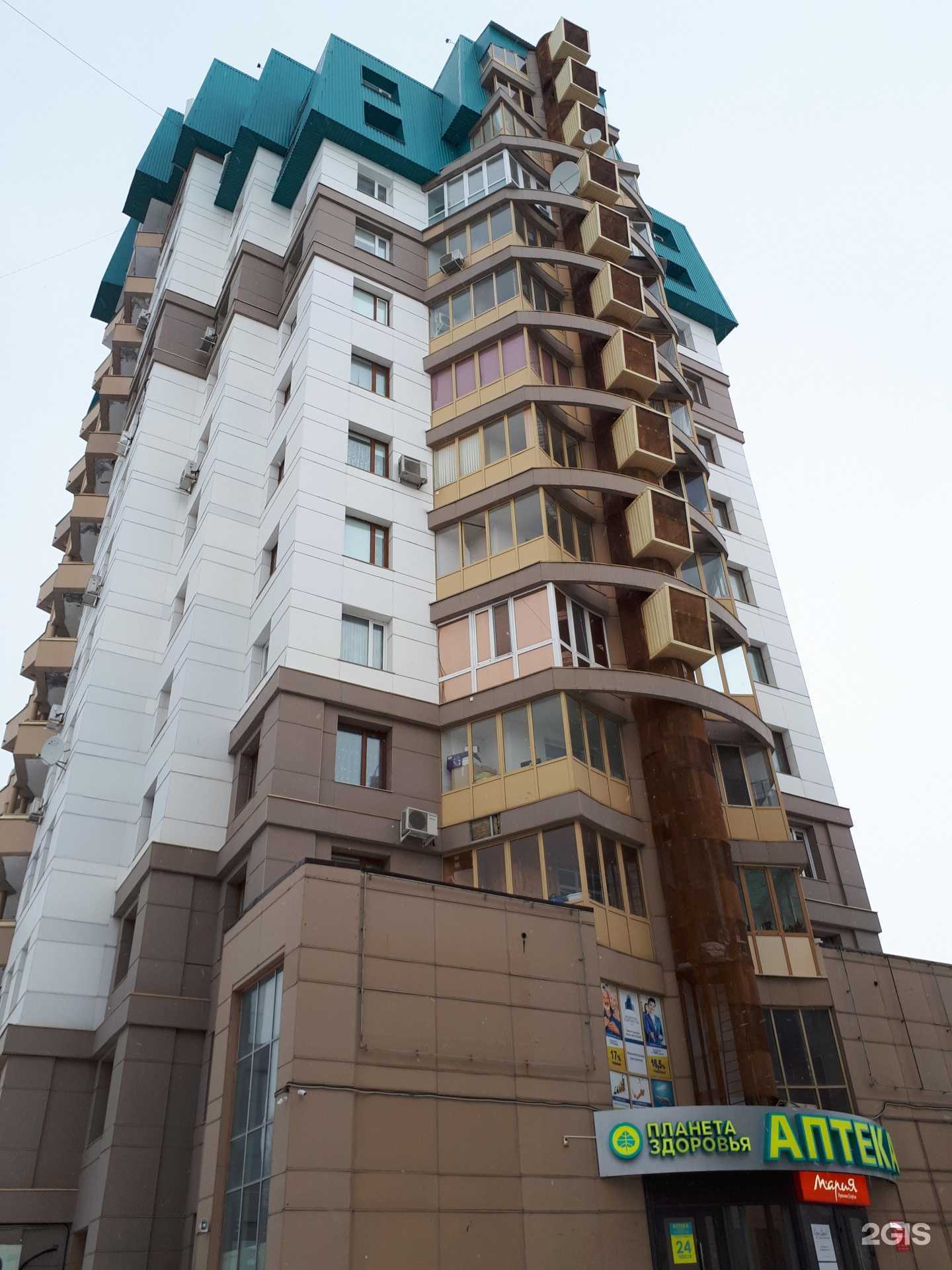 Отзывы на компанию Планета здоровья в г. Сургут c фото