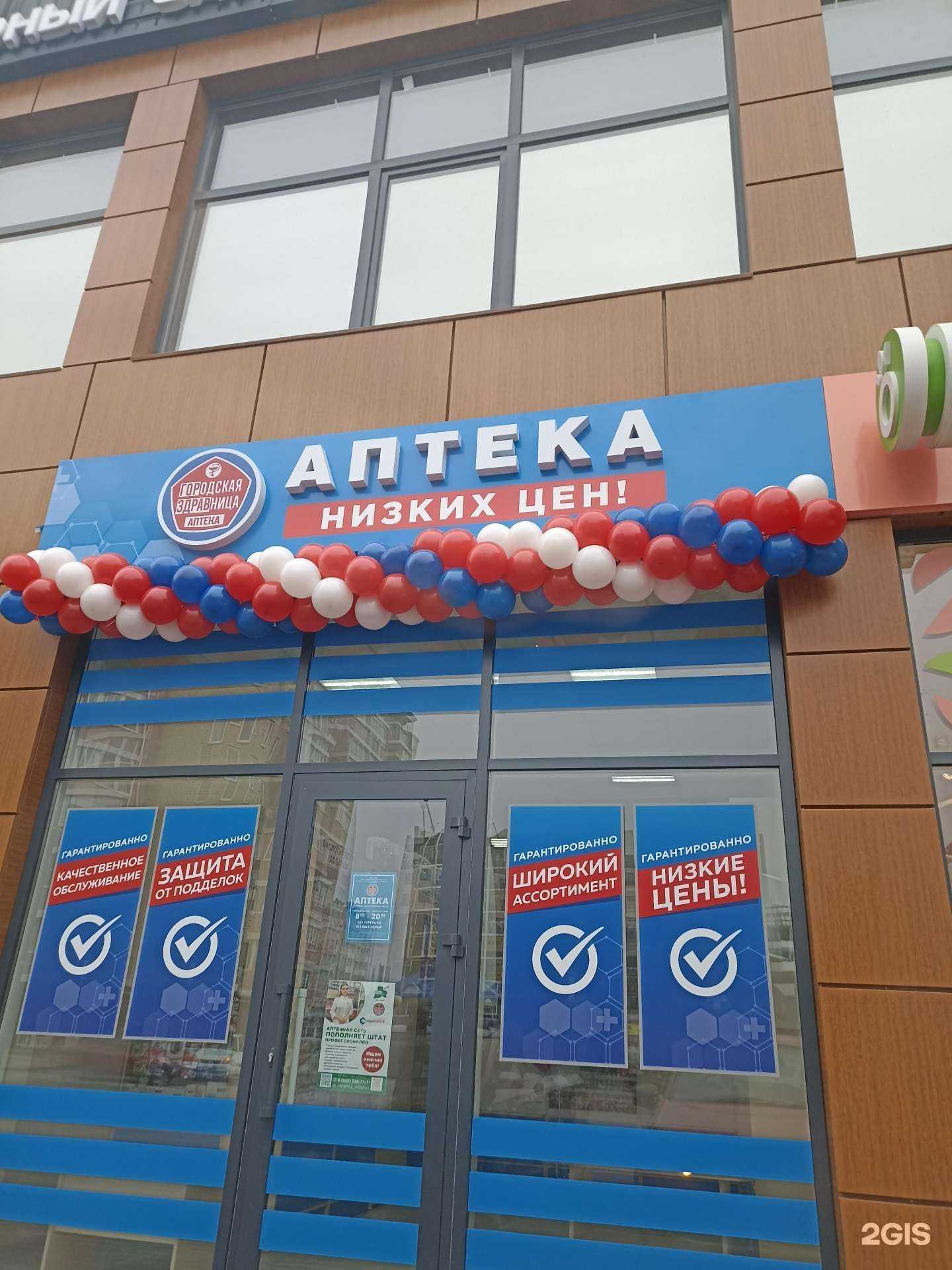 Отзывы на компанию Городская здравница в Ессентуках c фото